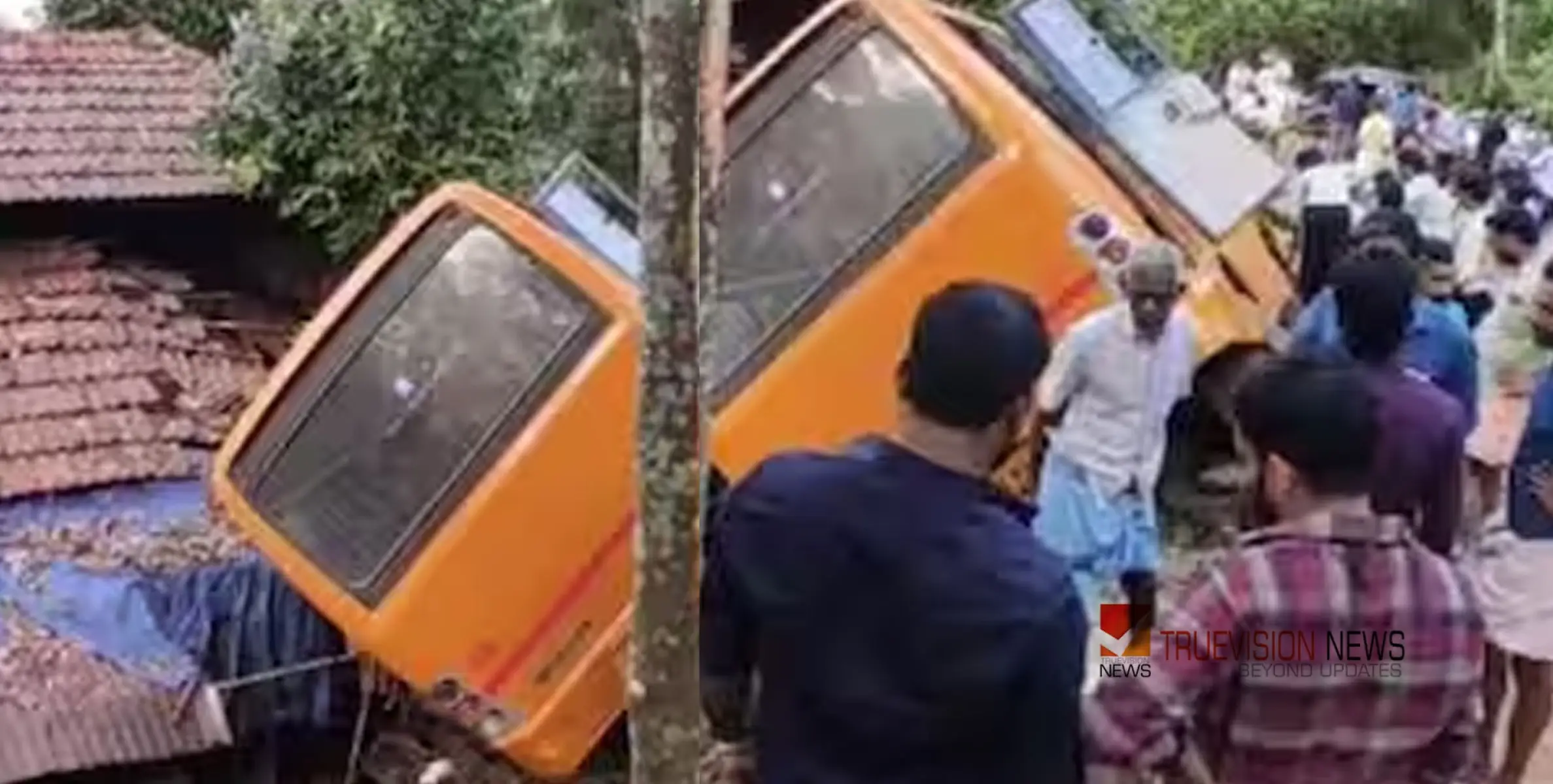 #accident | മലപ്പുറത്ത് സ്‌കൂൾ ബസ് അപകടത്തിൽപ്പെട്ടു, 25 ഓളം വിദ്യാർത്ഥികൾക്ക് പരിക്ക്