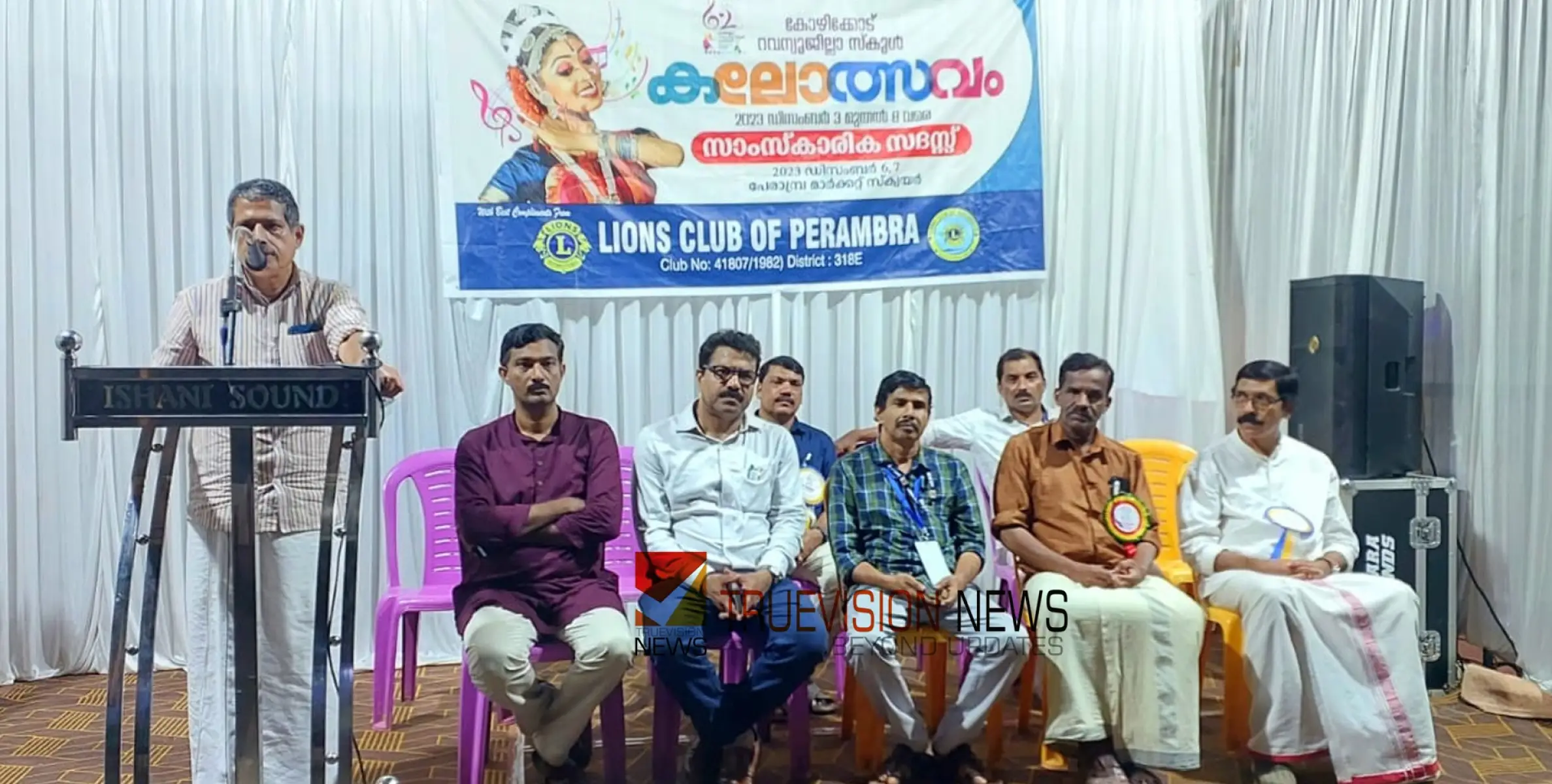 #KozhikodeRevenueDistrictKalolsavam2023 | കലോത്സവത്തിന് മാറ്റ്കൂട്ടി പേരാമ്പ്ര ടൗണിൽ സാംസ്കാരിക സദസ്സ് 