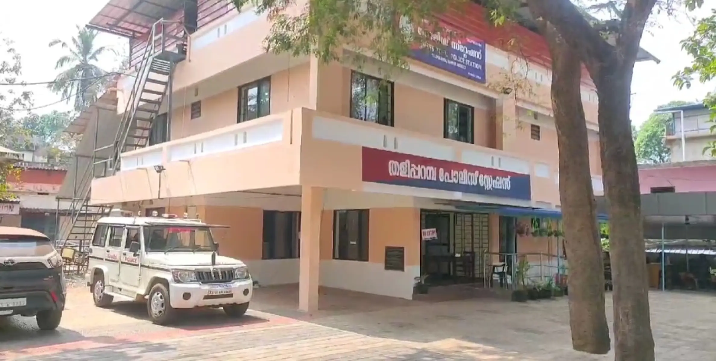 എസ് എഫ് ഐ, എം എസ് എഫ് പ്രവർത്തകർക്കെതിരെ കേസടുത്ത്  തളിപ്പറമ്പ് പോലീസ്