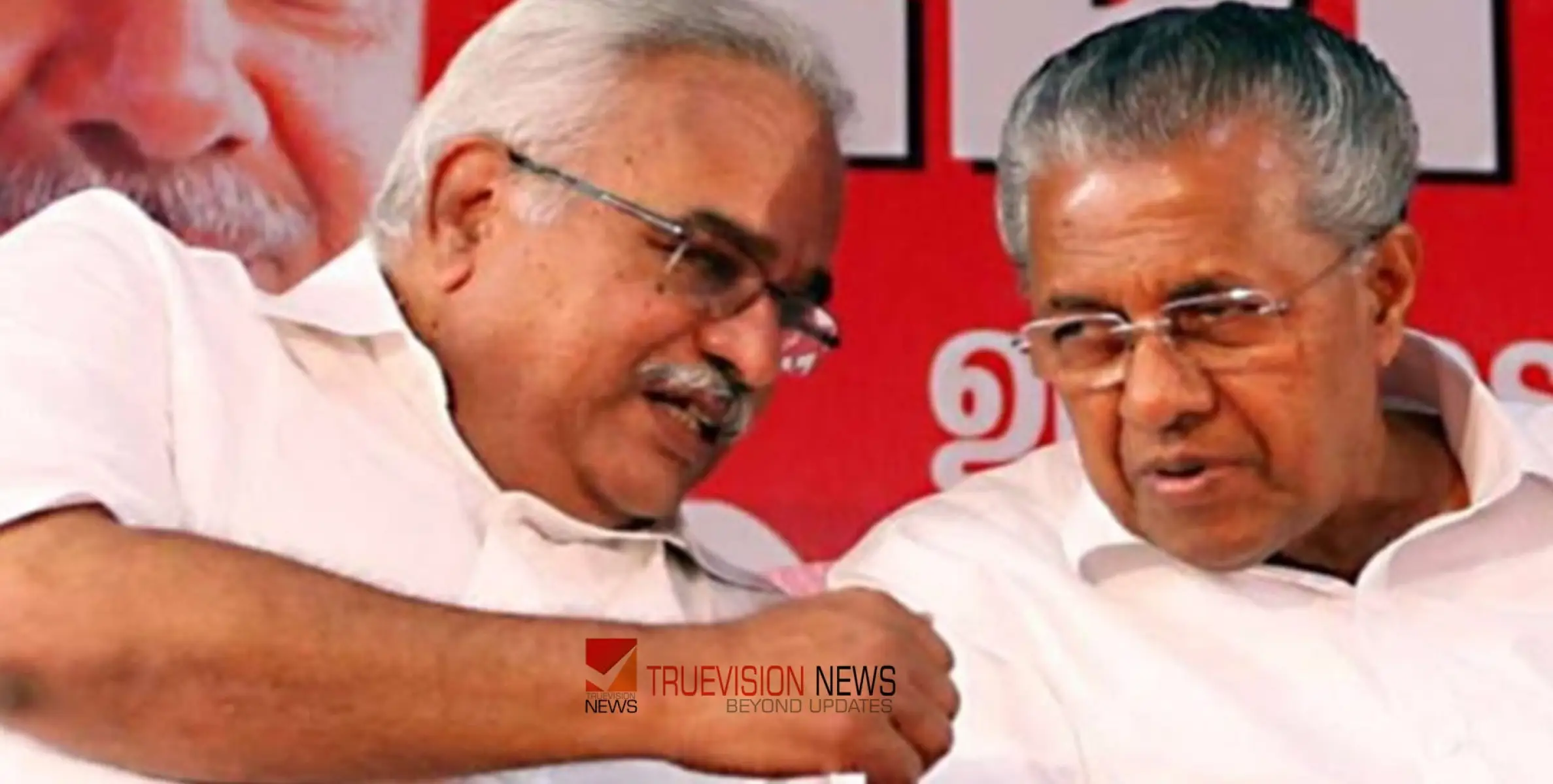  #KanamRajendran | മനസ്സിനോട് വളരെയേറെ ചേർന്നുനിന്ന സുഹൃത്തും സഖാവുമായിരുന്നു, സമതകളില്ലാത്ത നേതാവ് - മുഖ്യമന്ത്രി