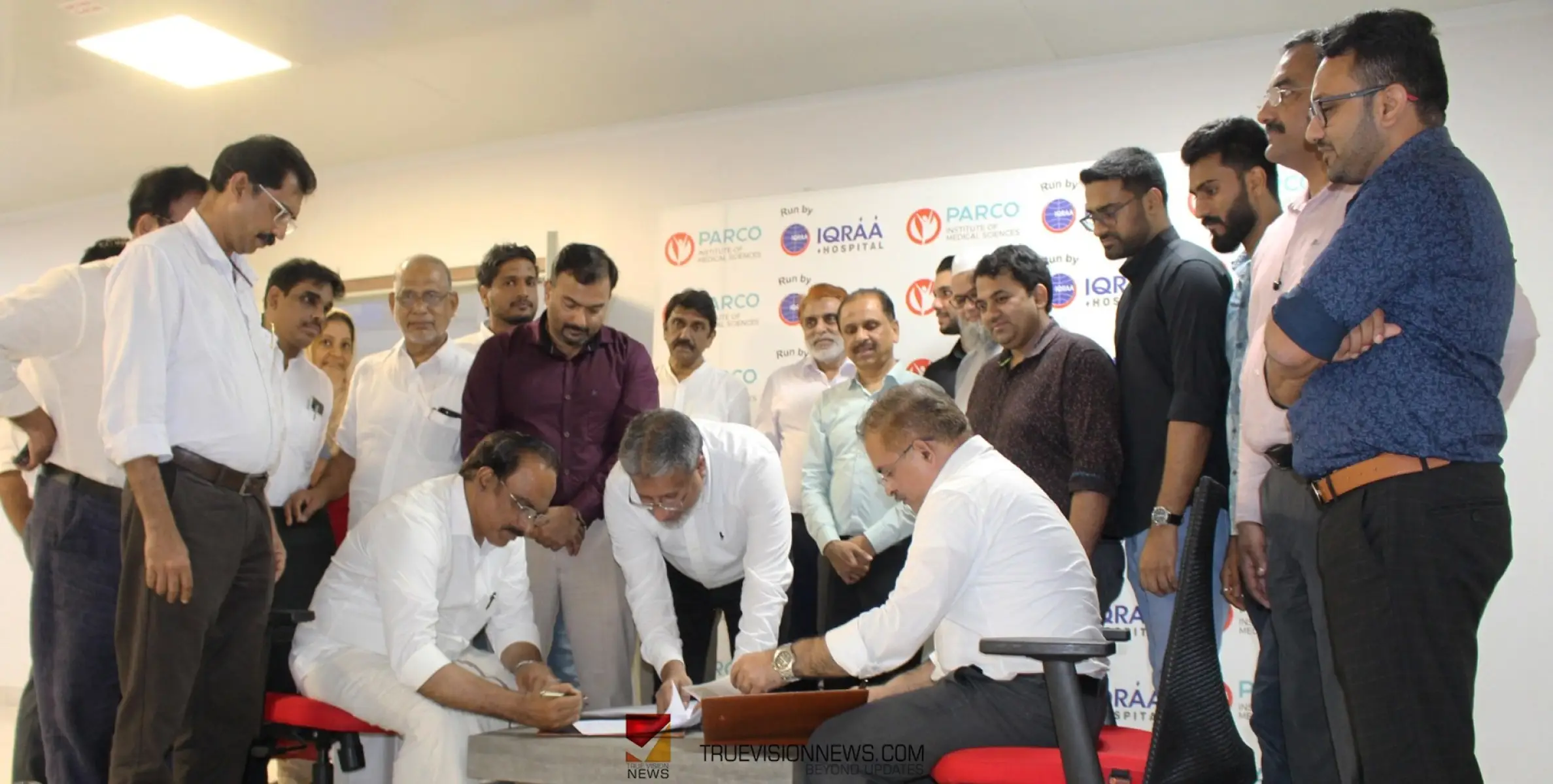 #PARCO | പാർകോ ​ഇൻസ്റ്റിറ്റ്യൂട്ട് ഓഫ് മെ‍ഡിക്കൽ സയൻസസിന്റെ മാനേജ്മെന്റ് ഇഖ്റ ഹോസ്പിറ്റൽ ഏറ്റെടുത്തു 
