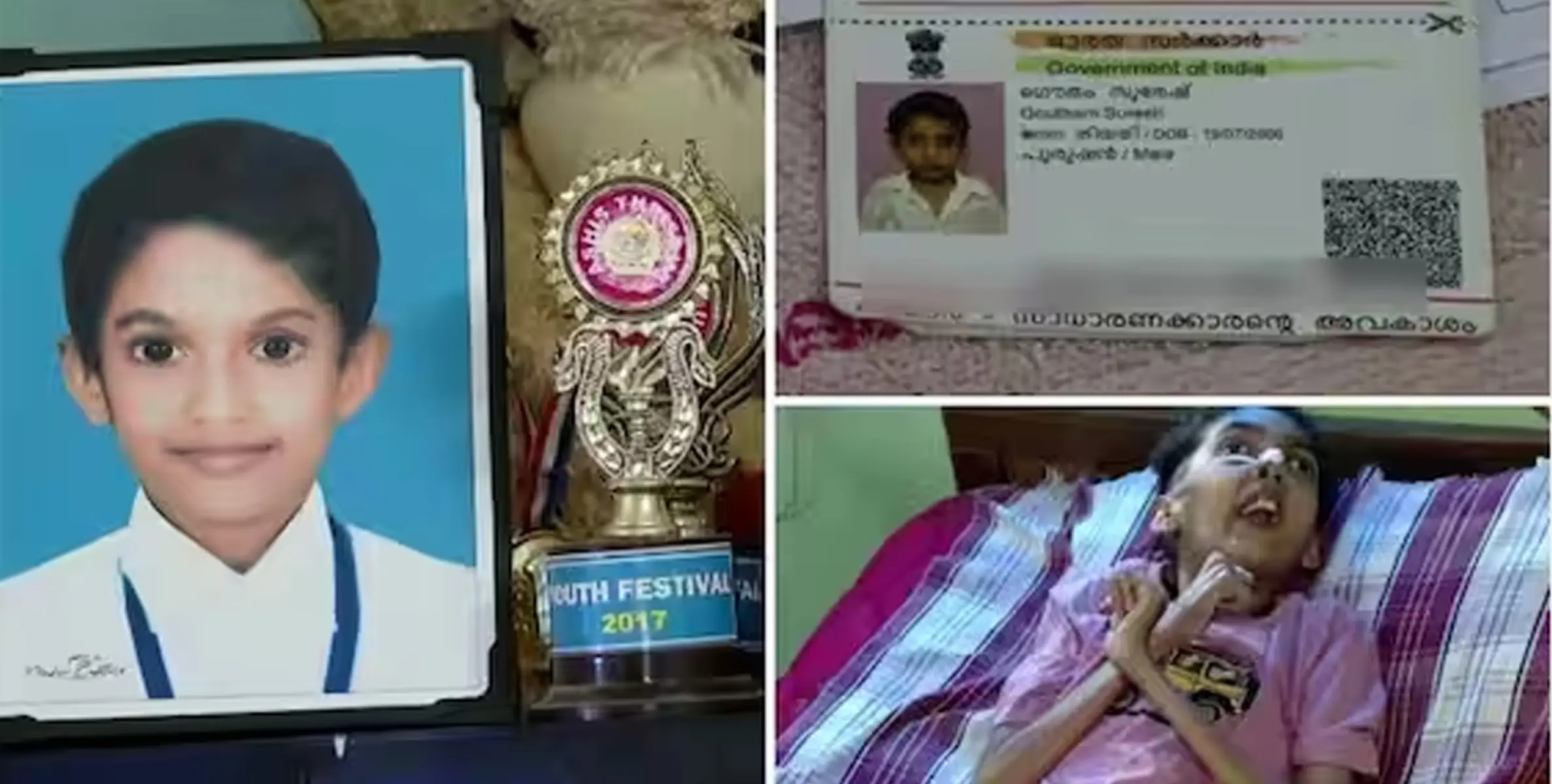 #Aadhaarcard | പത്താം വയസിൽ പിടിപെട്ട ജനിതക രോഗം, ആധാർ കാർഡ് പുതുക്കാനാകാത്തതിനാൽ ചികിത്സാ സഹായം കിട്ടാതെ വലഞ്ഞ് കുടുംബം 