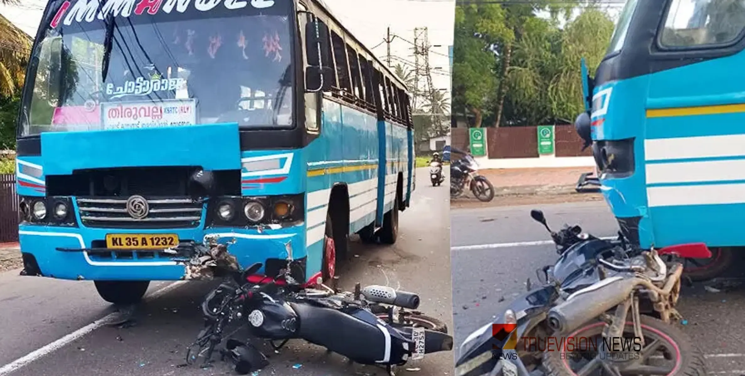 #accident | സ്വകാര്യബസ് ഇടിച്ച് ബൈക്ക് യാത്രികരായിരുന്ന അമ്മക്കും മകനും പരിക്ക്