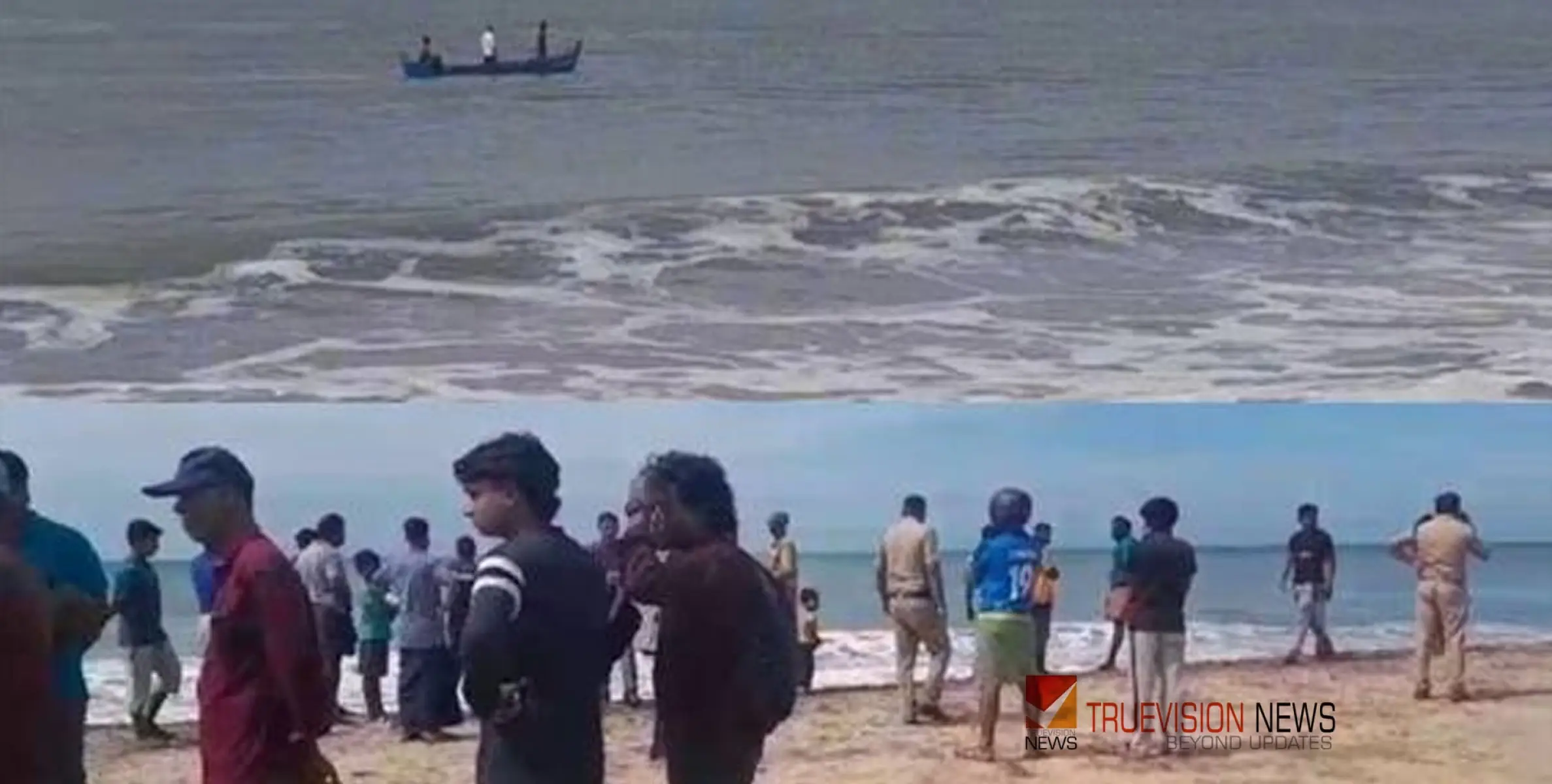  #drowned | കടലില്‍ കുളിക്കാന്‍ ഇറങ്ങിയ യുവാവ് മുങ്ങി മരിച്ചു, ഒരാള്‍ രക്ഷപ്പെട്ടു