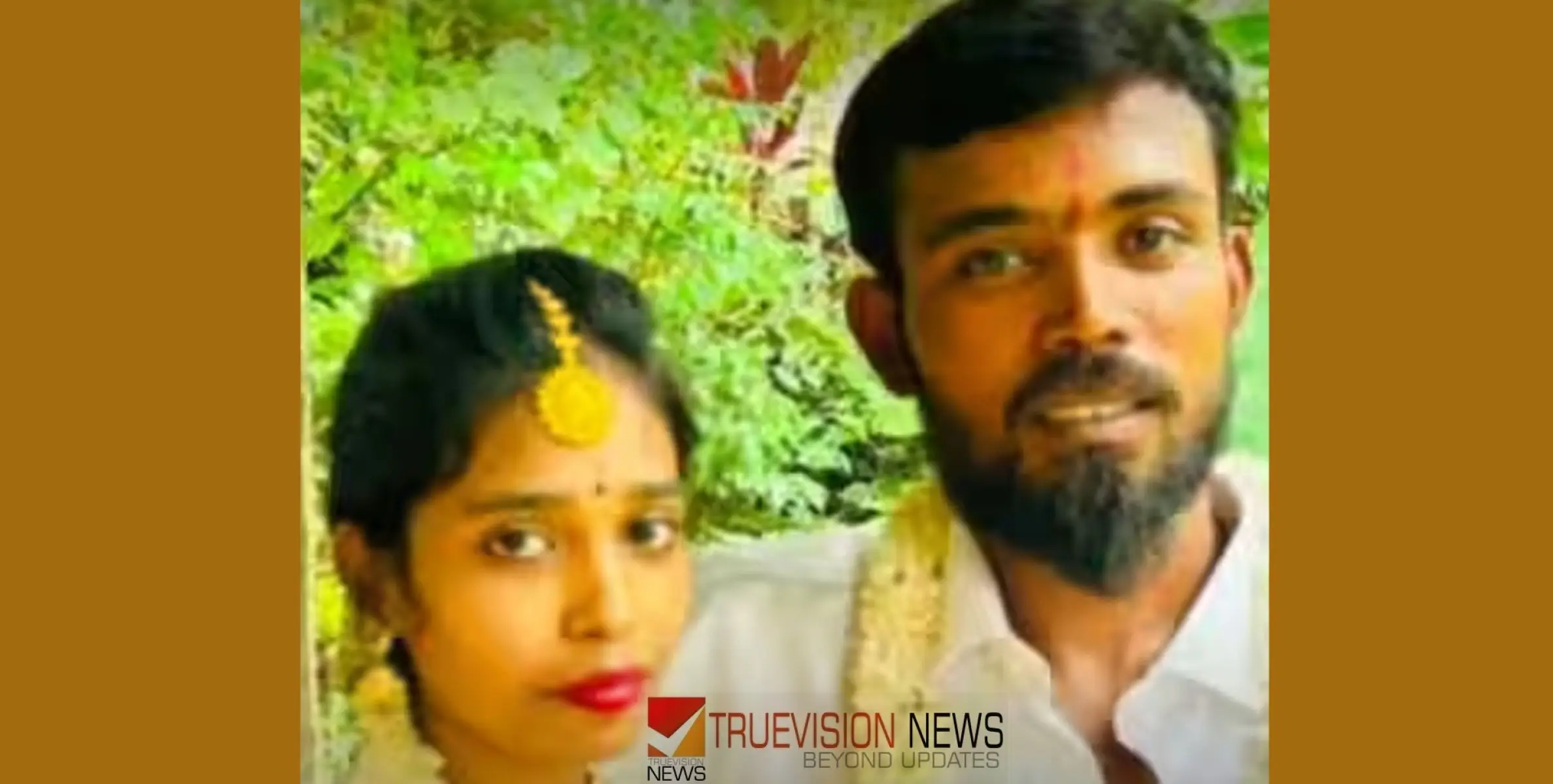 #Bajrangdal |  മൂന്നുവര്‍ഷത്തെ പ്രണയം, മുസ്ലീം യുവതിയെ വിവാഹം ചെയ്ത് ബജ്റംഗ്ദള്‍ പ്രവര്‍ത്തകന്‍