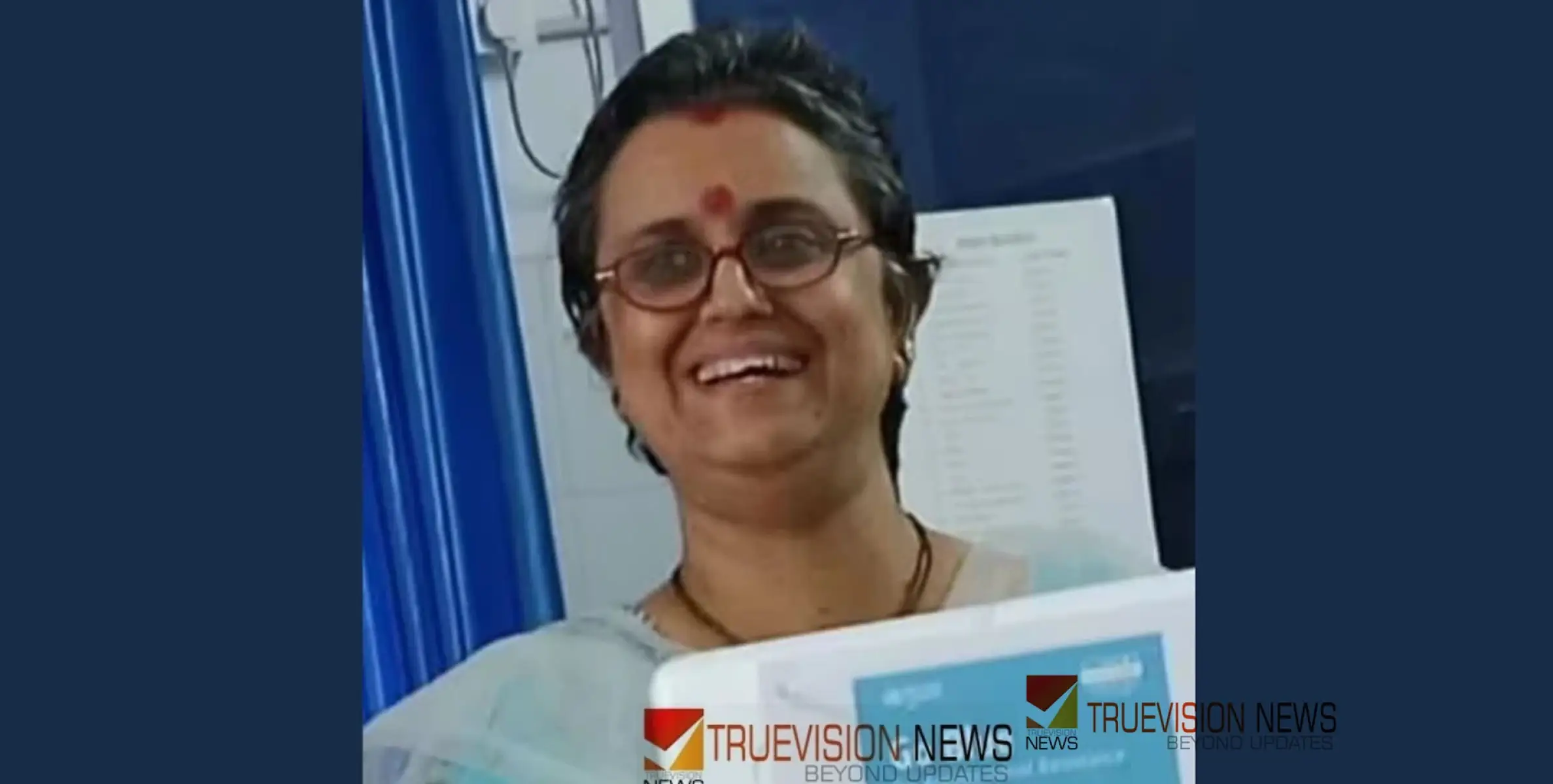 #death | ഡോ.സുജാതയുടെ അപ്രതീക്ഷിത വേർപാടിൽ നടുങ്ങി ആരോഗ്യപ്രവർത്തകർ; മടങ്ങിയത് ആർപിഎച്ച് ലാബിനു സ്വന്തം കെട്ടിടം എന്ന സ്വപ്നം ബാക്കിയാക്കി