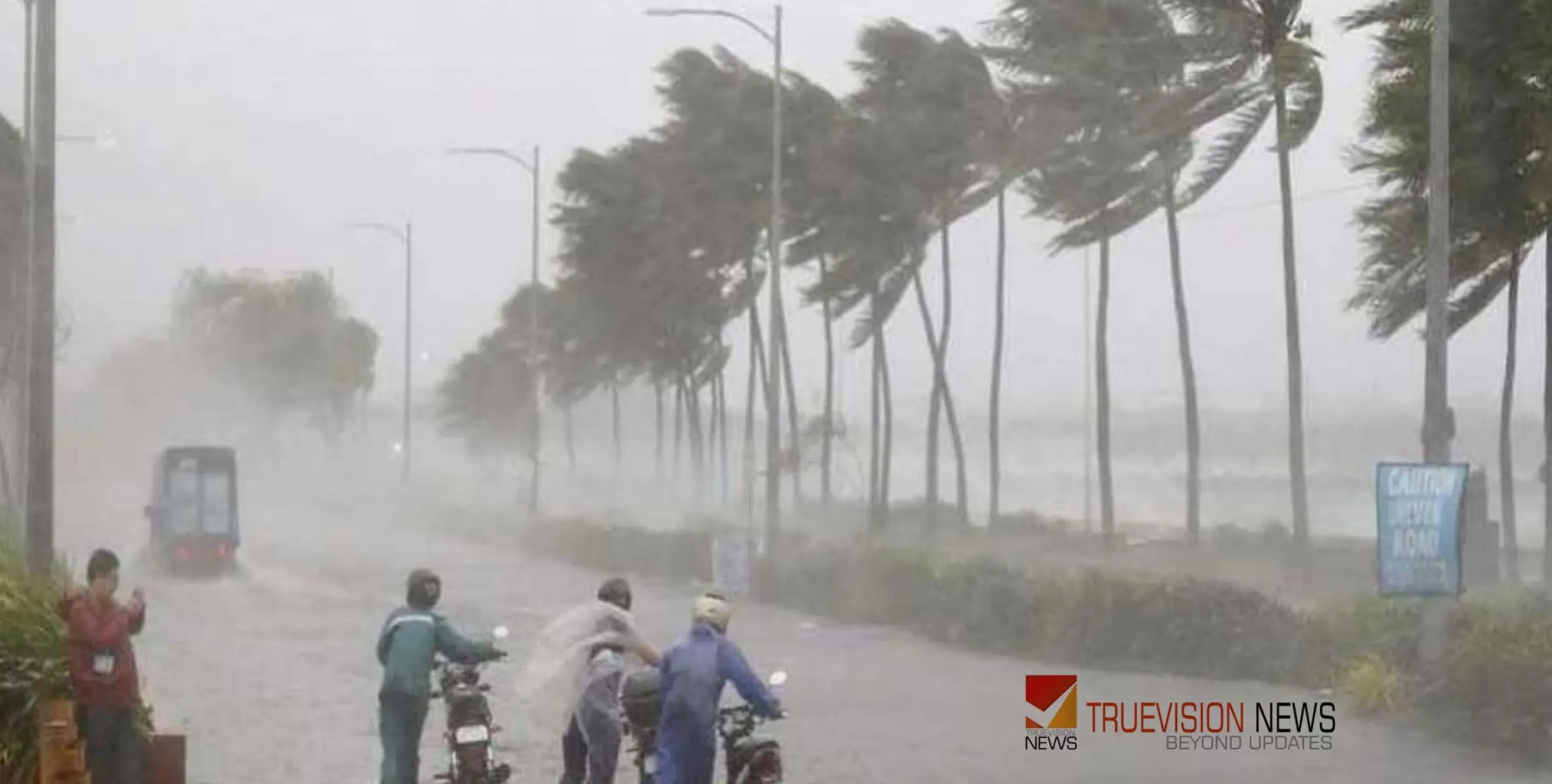 #rain |  അതിശക്ത മഴയ്ക്ക് സാധ്യത; കോഴിക്കോടും വയനാടും ഓറഞ്ച് അലേർട്ട്