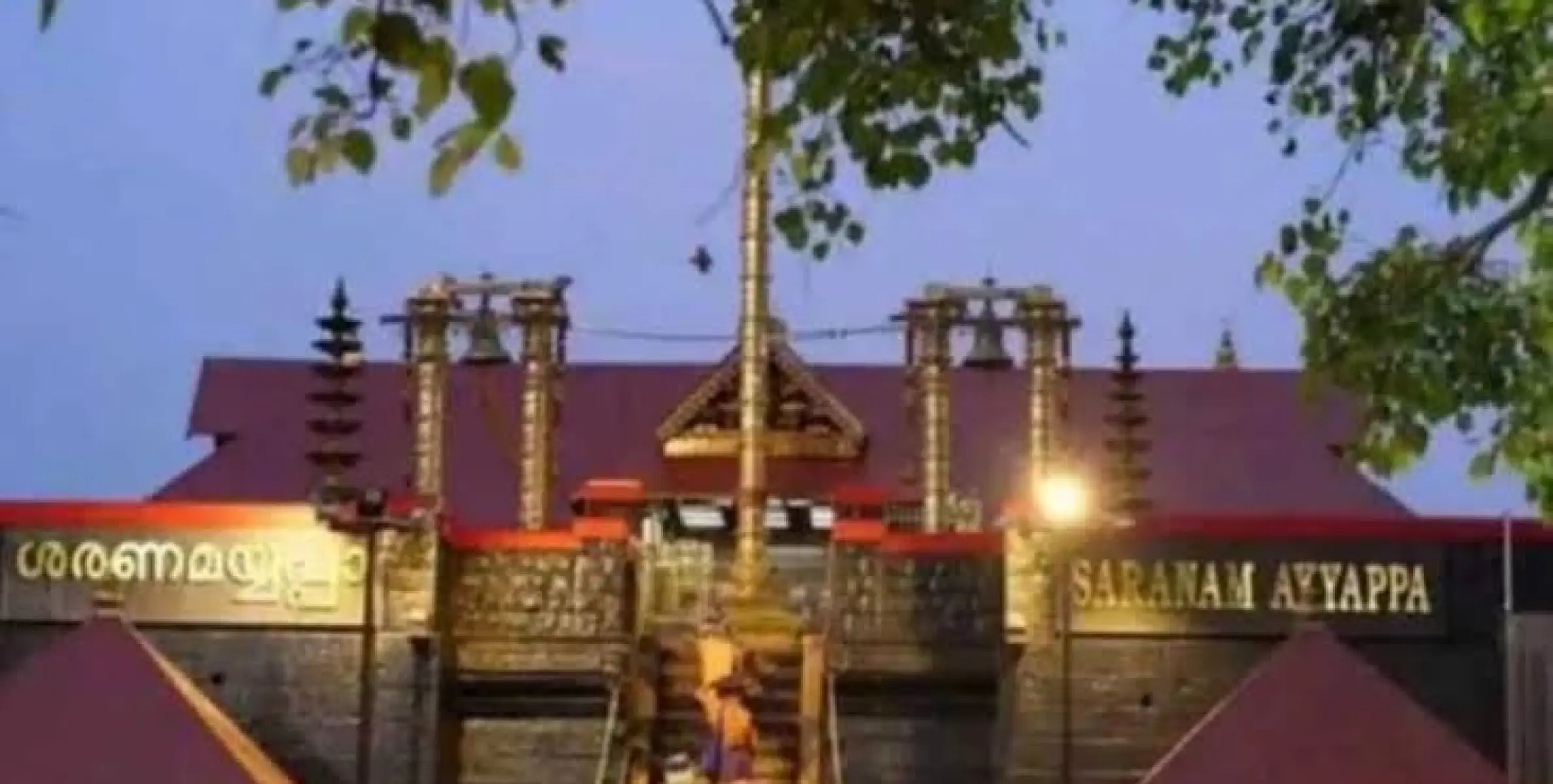 ശബരിമലയിൽ വൻ തിരക്ക്; ദര്‍ശന സമയം കൂട്ടാനാവുമോയെന്ന് ഹൈക്കോടതി