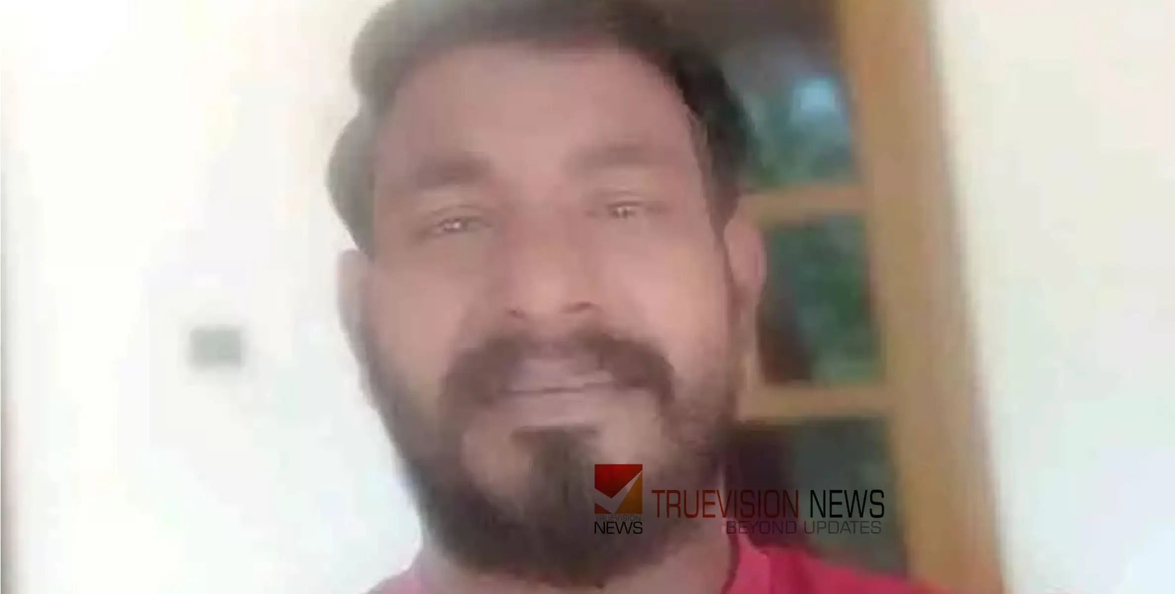 #tigerattack | വയനാട്ടില്‍ യുവാവിനെ കടുവ കടിച്ചു കൊന്നു ; പാതി ഭക്ഷിച്ച നിലയില്‍ മൃതദേഹം കണ്ടെത്തി
