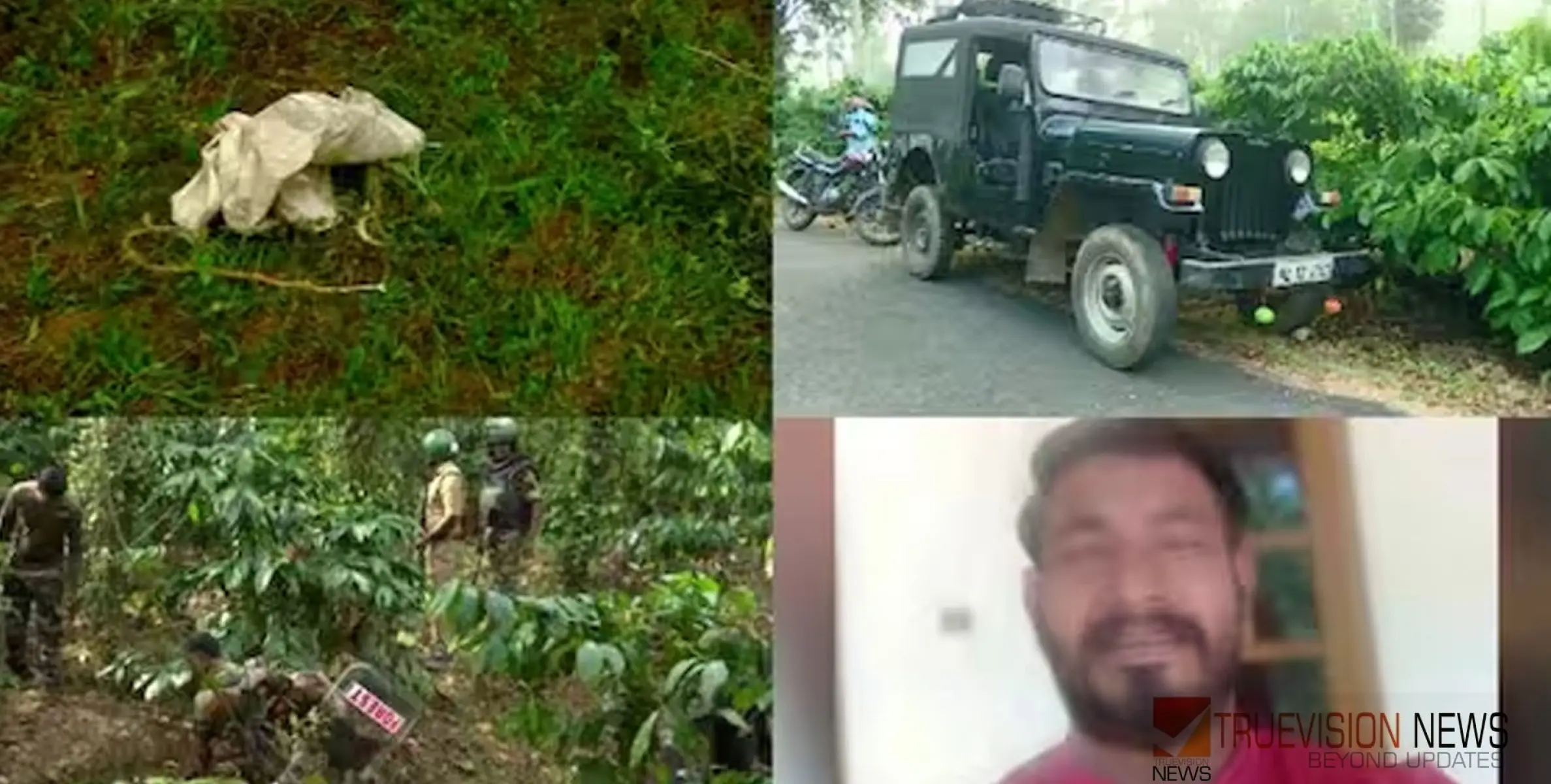 #TIGERATTACK | അരിഞ്ഞ പുല്ലുകെട്ടും എത്തിയ ജീപ്പും ഇപ്പോഴും റോഡരികിൽ; നൊമ്പരമായി പ്രജീഷ്, കടുവയ്ക്കായി വൻ തെരച്ചിൽ