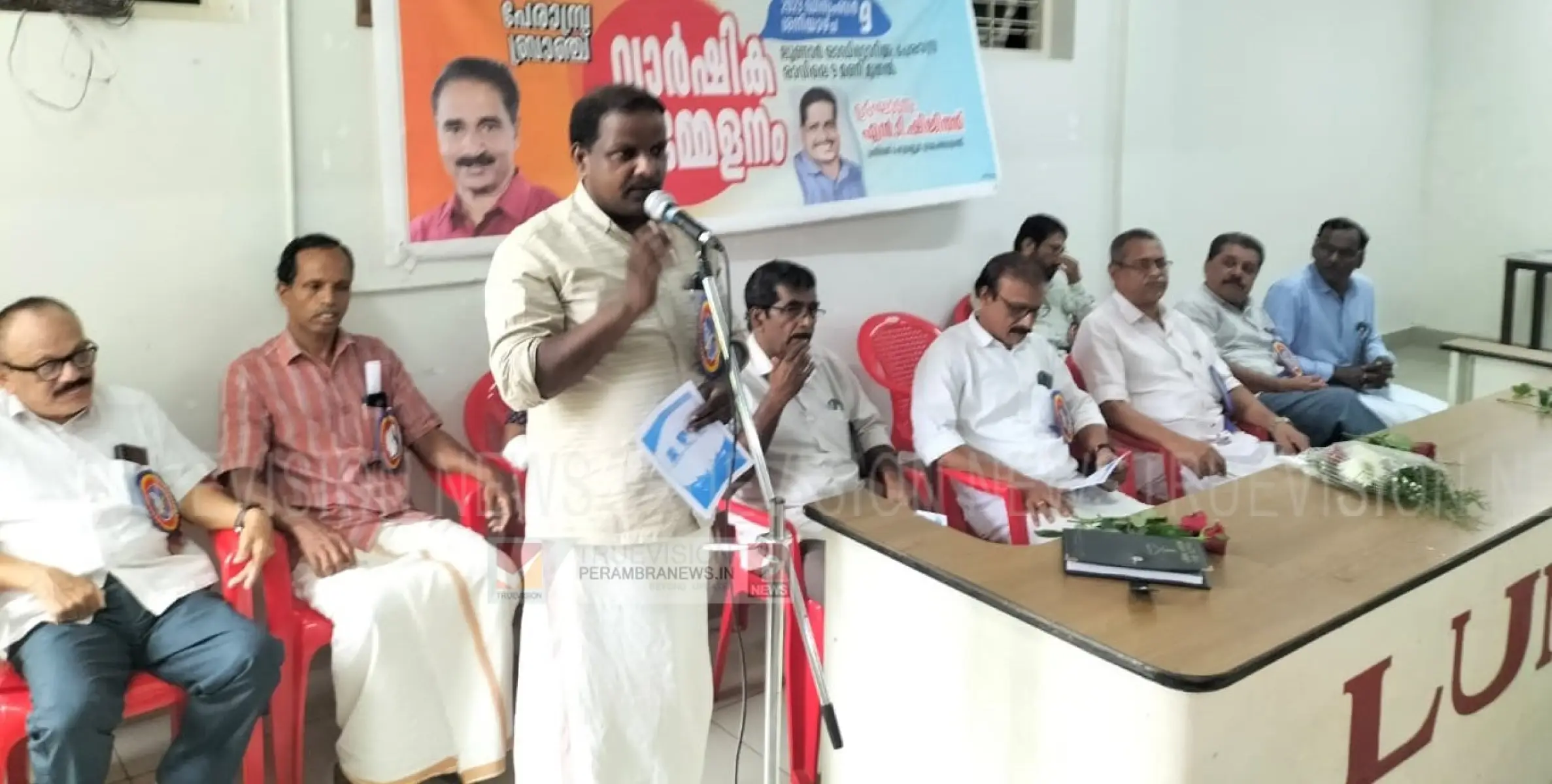 ഓള്‍ ഇന്ത്യ ലൈഫ് ഇന്‍ഷുറന്‍സ് ഏജന്റ്‌സ് ഫെഡറേഷൻ പേരാമ്പ്ര ബ്രാഞ്ച് വാര്‍ഷിക സമ്മേളനം  