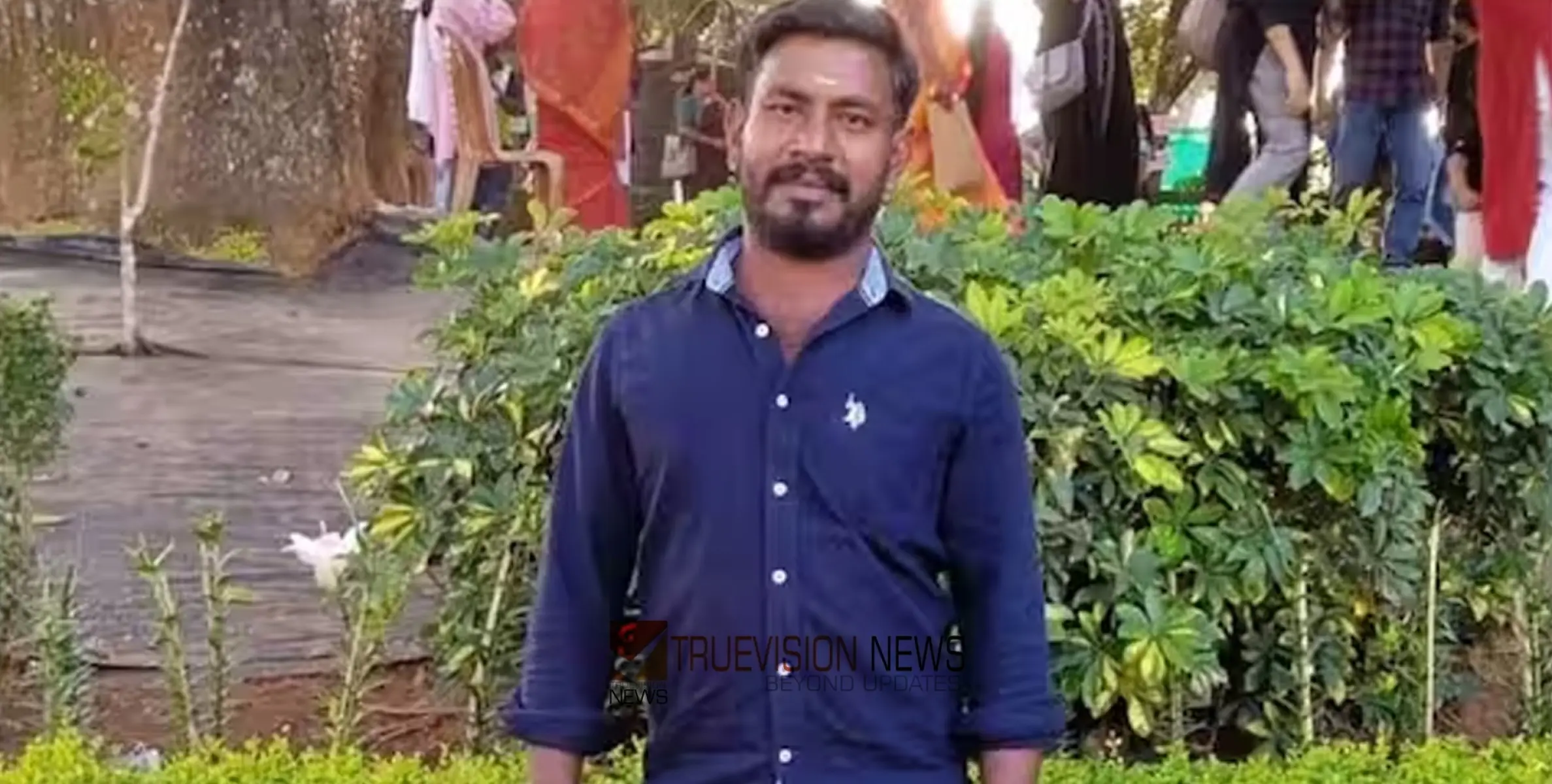 #tigerattack | യുവാവിനെ കൊന്ന കടുവയെ മയക്കുവെടി വെച്ച് പിടികൂടാൻ ഉത്തരവ്; പറ്റില്ലെന്ന് നാട്ടുകാർ
