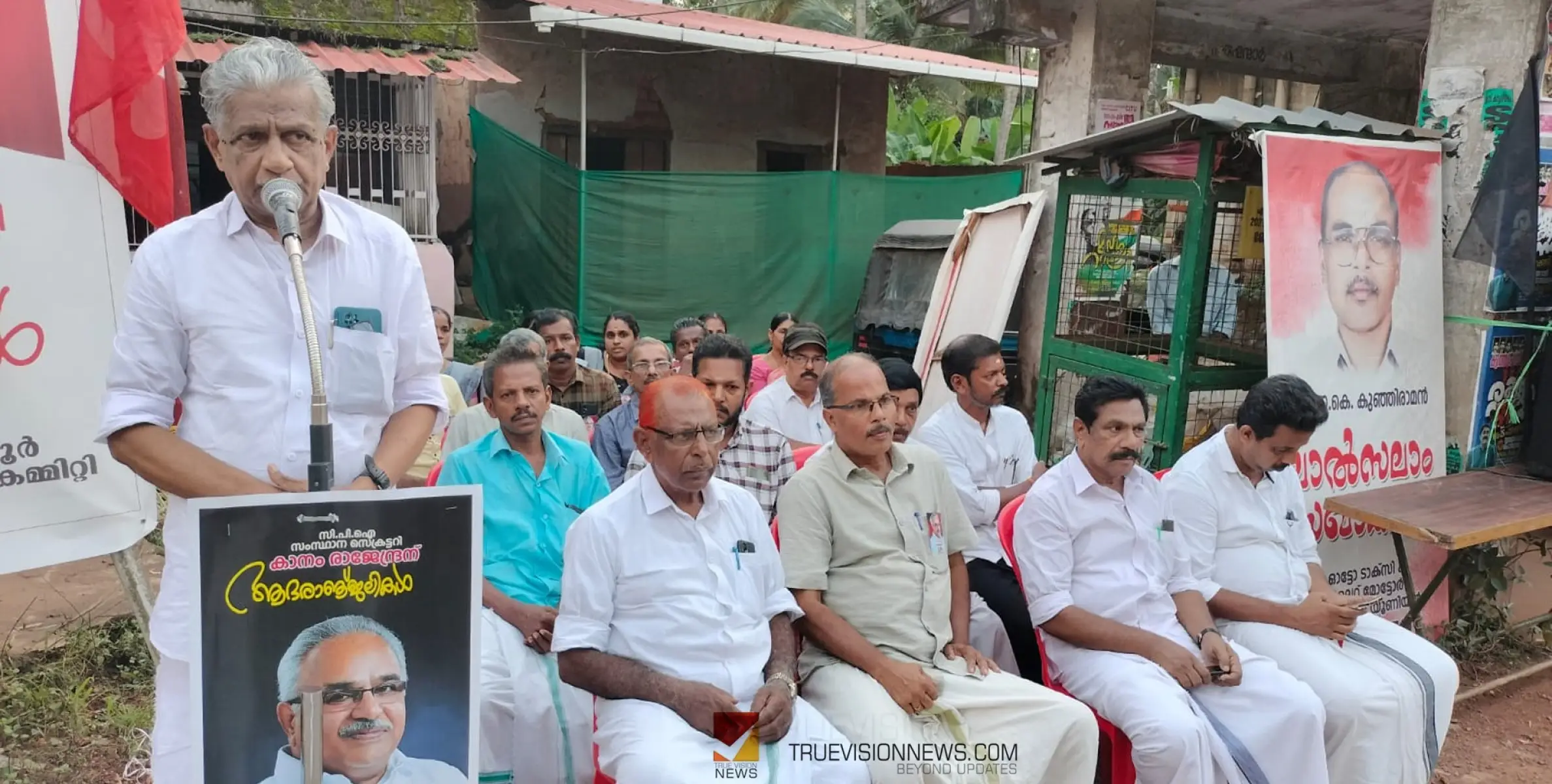 #commemoration | അനുസ്മരണം; കാനം രാജേന്ദ്രന്റെ നിര്യാണത്തിൽ സർവ്വകക്ഷി യോഗം ചേർന്നു 