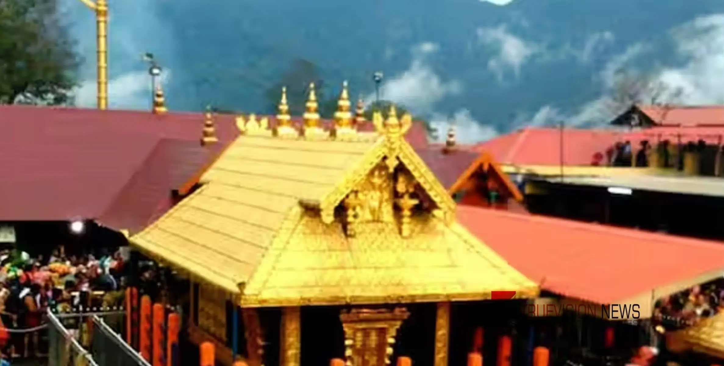  #Sabarimala | ശബരിമല നടവരവില്‍ കുറവ്; 28 ദിവസത്തില്‍ വരവ് 134 കോടി രൂപ