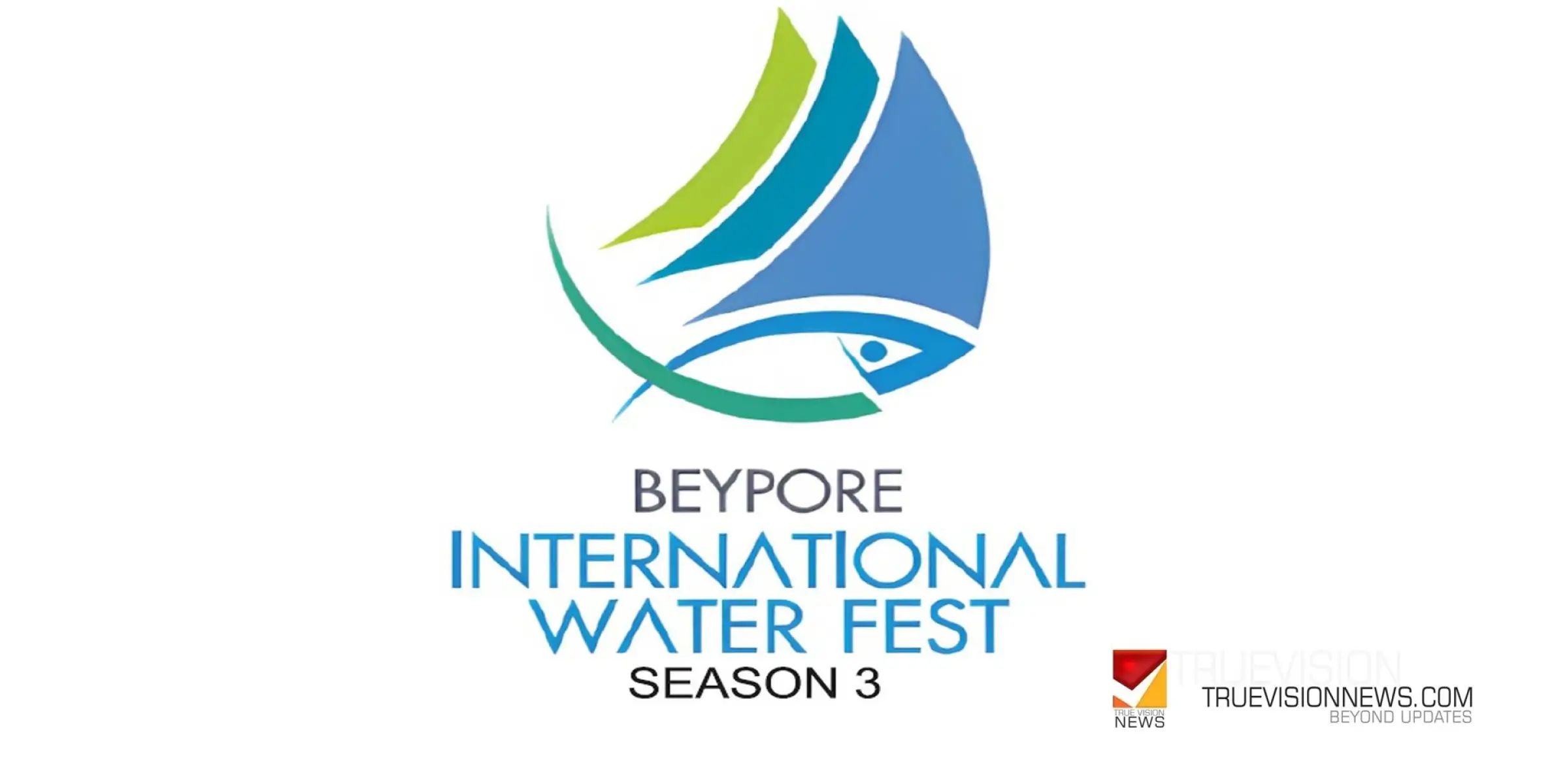 #BeypurInternationalWaterfest | ബേപ്പൂര്‍ ഇന്റര്‍നാഷണല്‍ വാട്ടർഫെസ്റ്റ്: കോഴിക്കോട് ബീച്ചിൽ കബഡി മത്സരം ബുധനാഴ്ച 