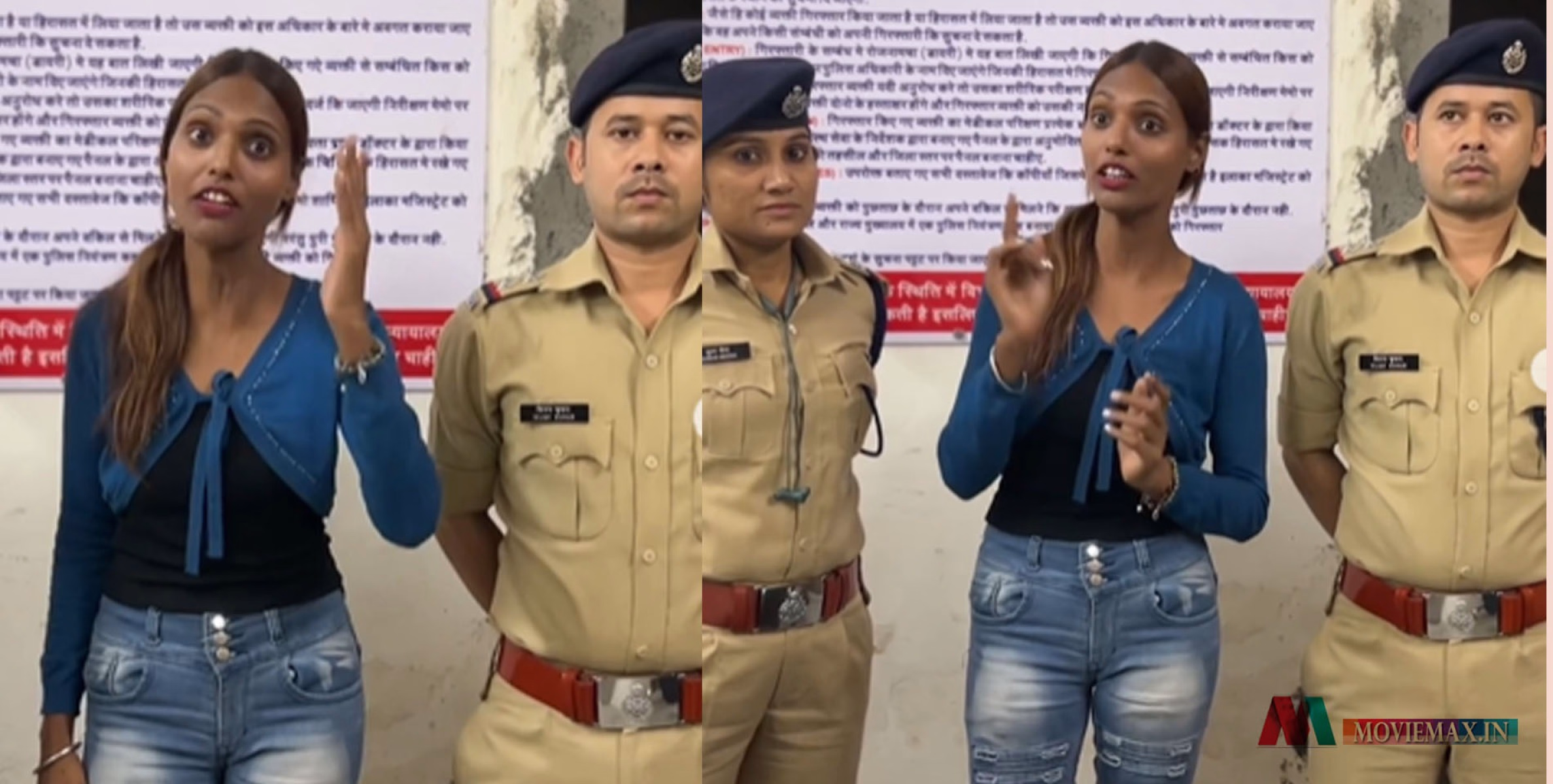 #viral | ഇതെന്ത് കൂത്ത്; അന്ന് റെയില്‍വേ സ്റ്റേഷനില്‍ നൃത്തം ചെയ്ത് വൈറലായി, ഇന്ന് പോലീസ് സ്റ്റേഷനില്‍ മാപ്പ് പറഞ്ഞും!