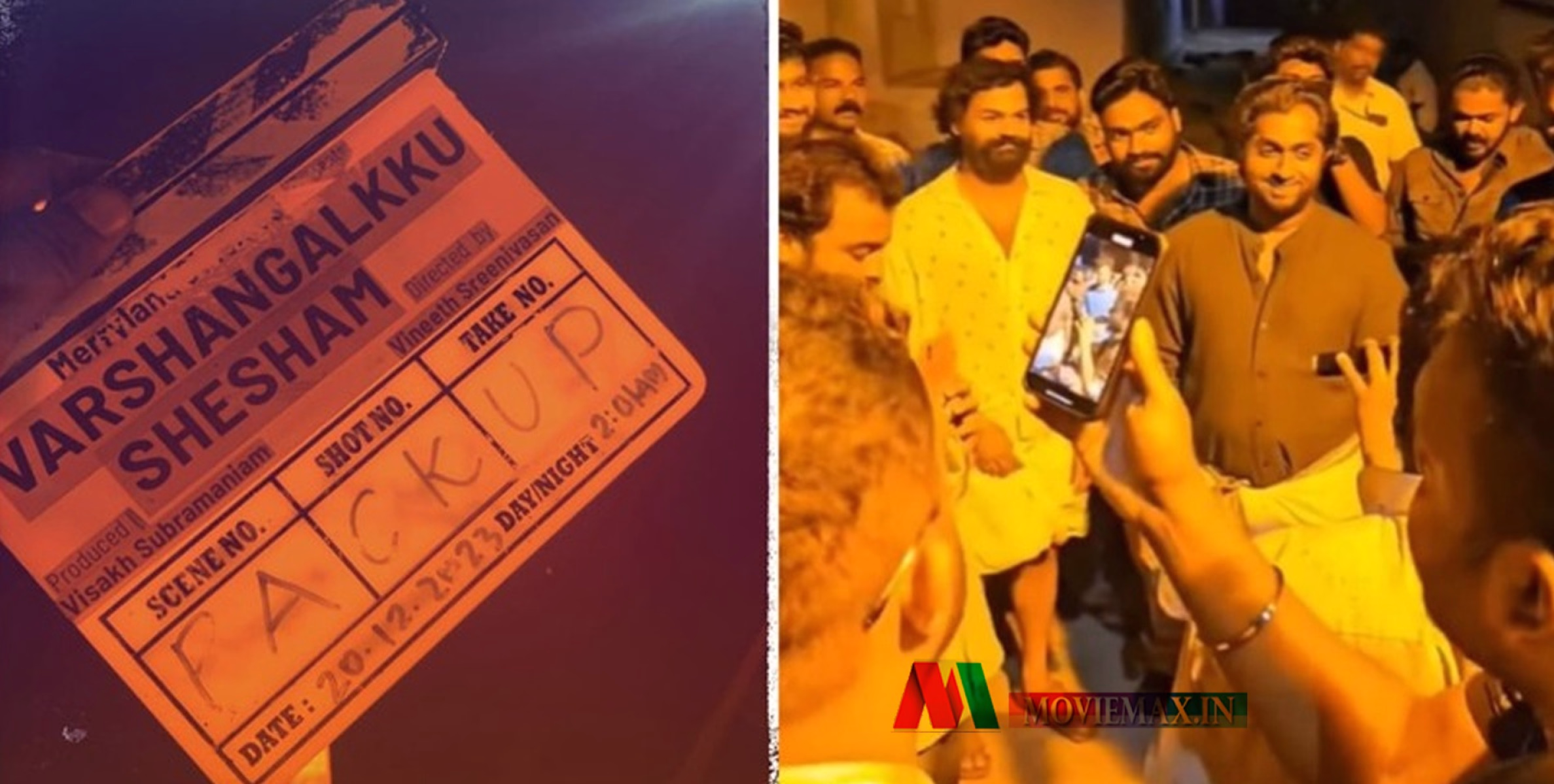 #VarshangalkkuShesham | പുലർച്ചയ്ക്ക് ഒരു പാക്കപ്പ് വീഡിയോ, ട്രെൻഡിങ്ങിൽ ഒന്നാമതെത്തി വിനീത് ശ്രീനിവാസൻ പ്രണവ് മോഹൻലാൽ ചിത്രം, വരുന്നൂ ‘വർഷങ്ങൾക്ക് ശേഷം’