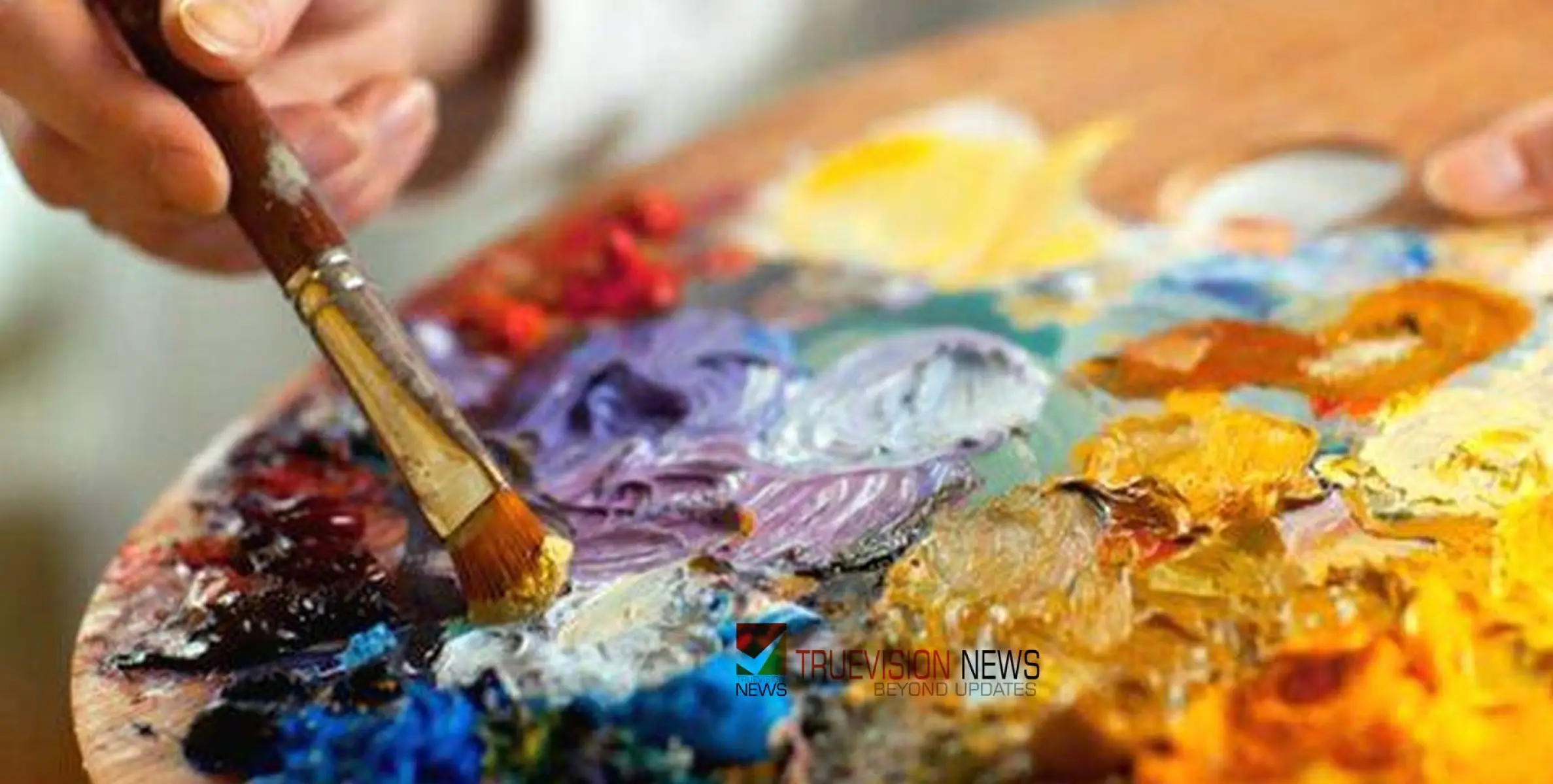 #KeralaSchoolArtFestival |  കേരള സ്കൂൾ കലോത്സവം: വിദ്യാർഥികൾക്കായി മീഡിയ അക്കാദമിയുടെ ചിത്രരചനാ മത്സരം 27ന്