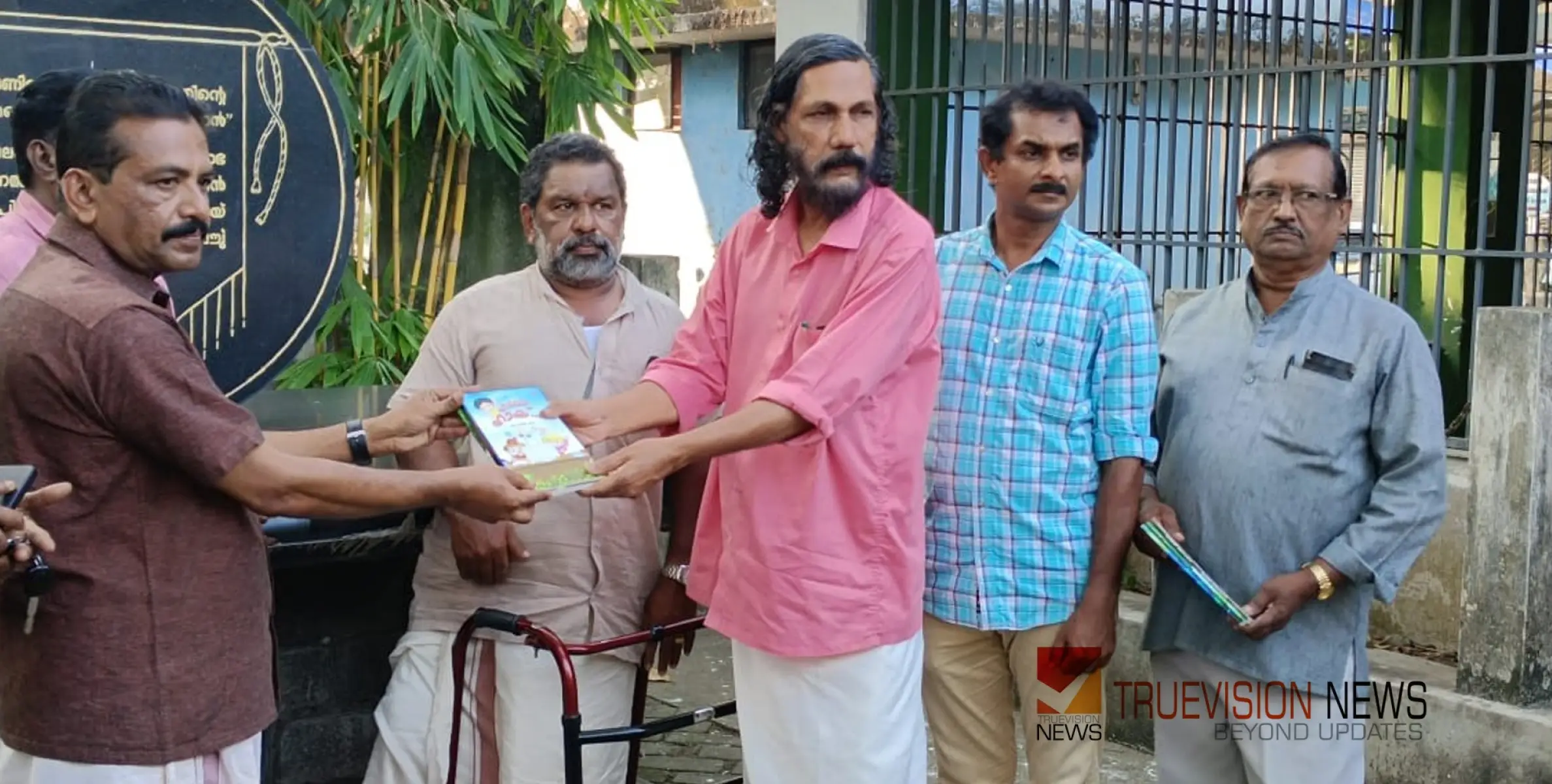 #KeralaSchoolArtsFestival | കേരള സ്കൂൾ കലോത്സവം; പുസ്തക വണ്ടി ഉദ്ഘാടനം ചെയ്തു 