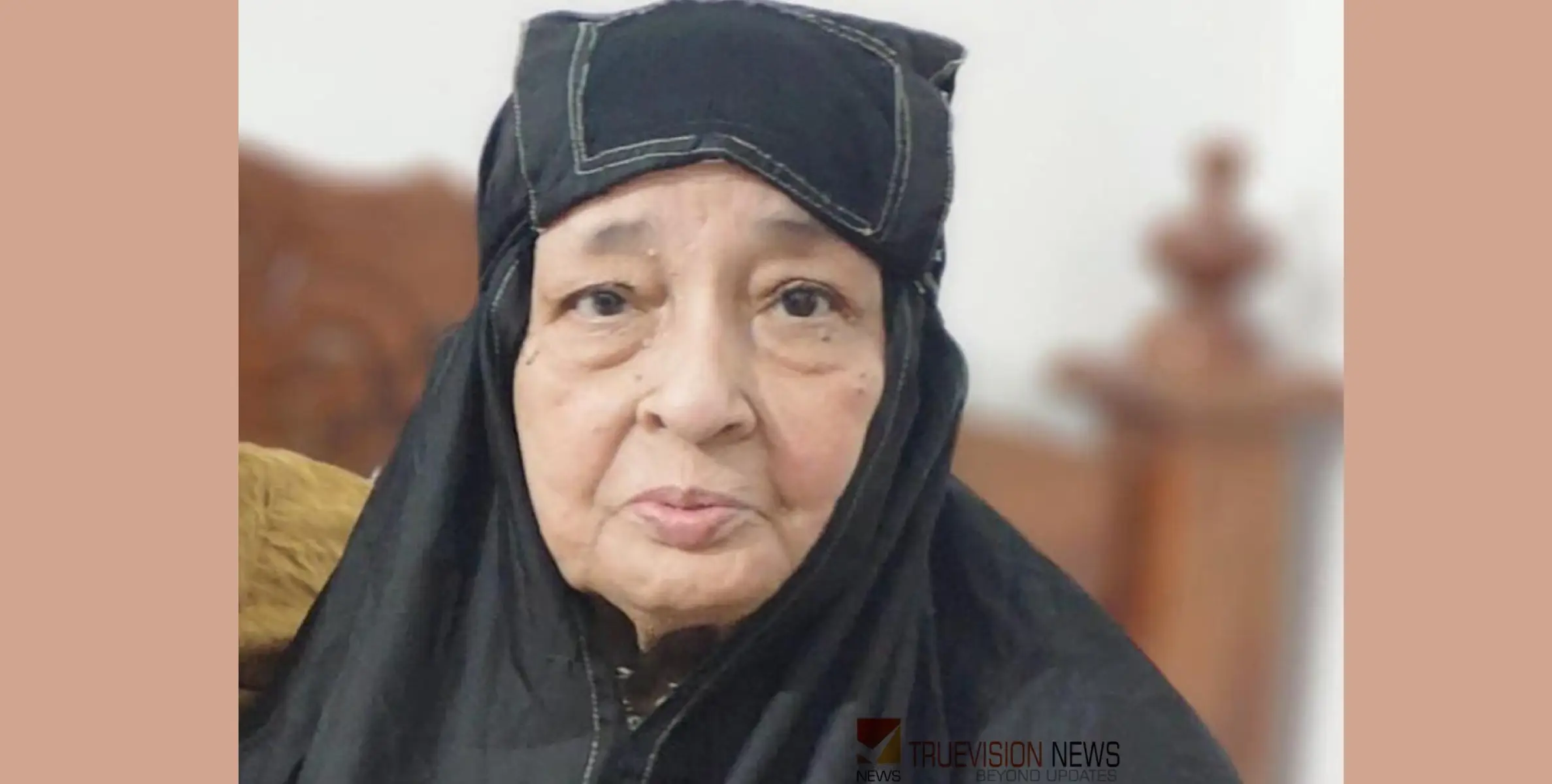 #obituary  | താഴെ കിഴക്കയിൽ മറിയം ഹജ്ജുമ്മ അന്തരിച്ചു