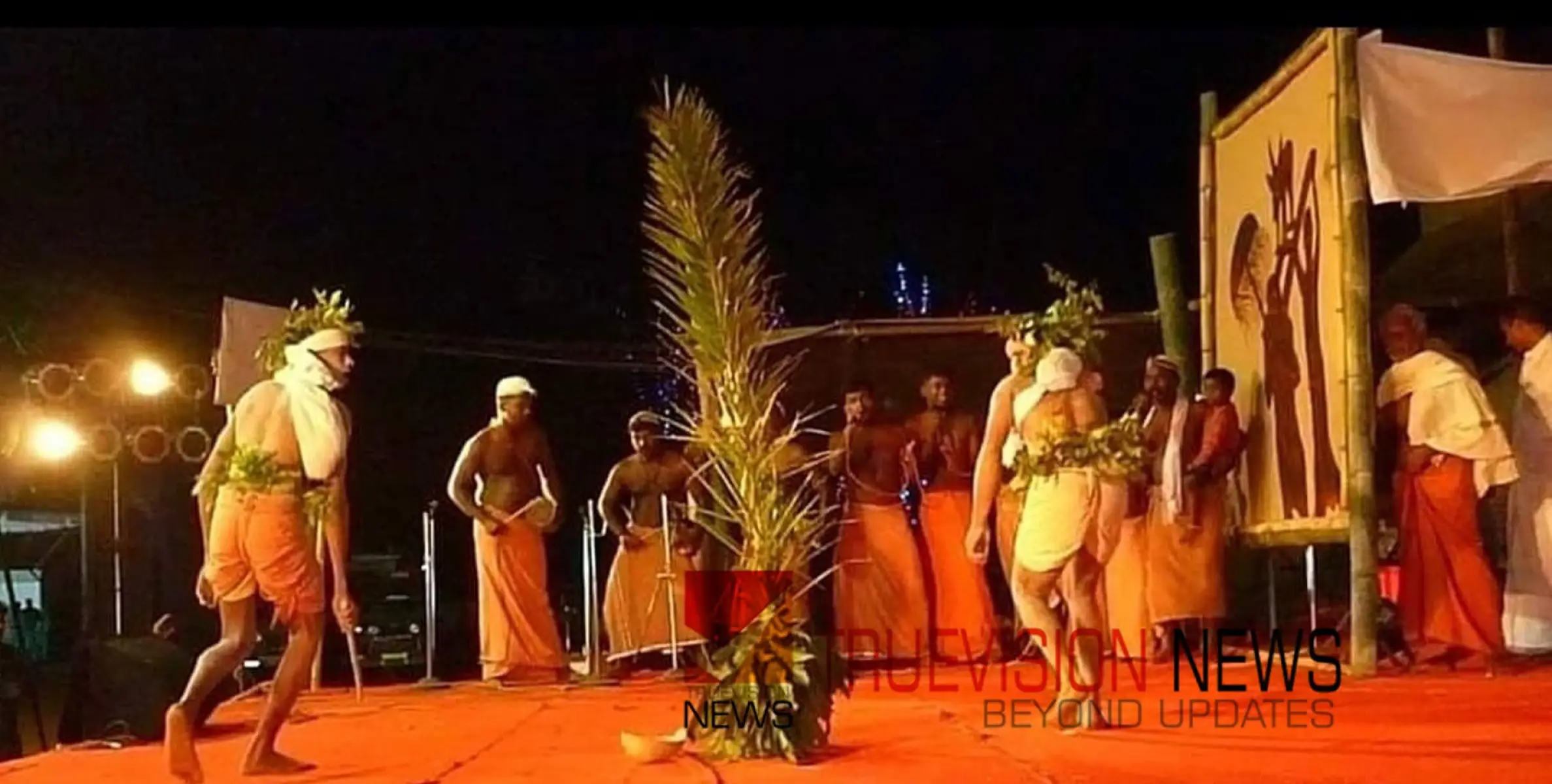 #KeralaSchoolKalolsavam2024 | ഗോത്ര കലകൾക്ക് വൈകി വന്ന അംഗീകാരം; മംഗലം കളി ഇത്തവണ പ്രദർശന ഇനം അടുത്ത വർഷം മുതൽ മത്സര ഇനം 