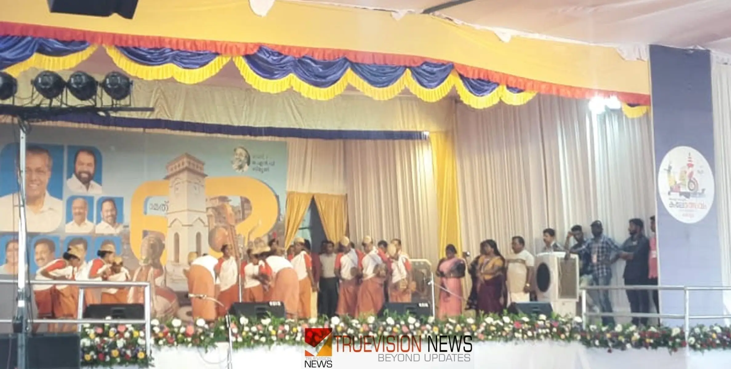 #keralaschoolkalolsavam2024 | ദൃശ്യ വിസ്മയത്തിന് തുടക്കമായി; ഉദ്ഘാടന ചടങ്ങ് അൽപ്പ സമയത്തിനകം