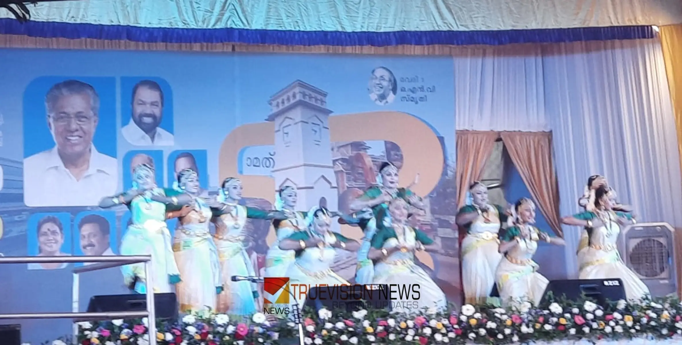 #KeralaSchoolKalolsavam2024 | 'കൊല്ലത്തേക്ക് എല്ലാവരും വന്നോളി' നൃത്താവിഷ്ക്കാരം ശ്രദ്ധേയമായി 