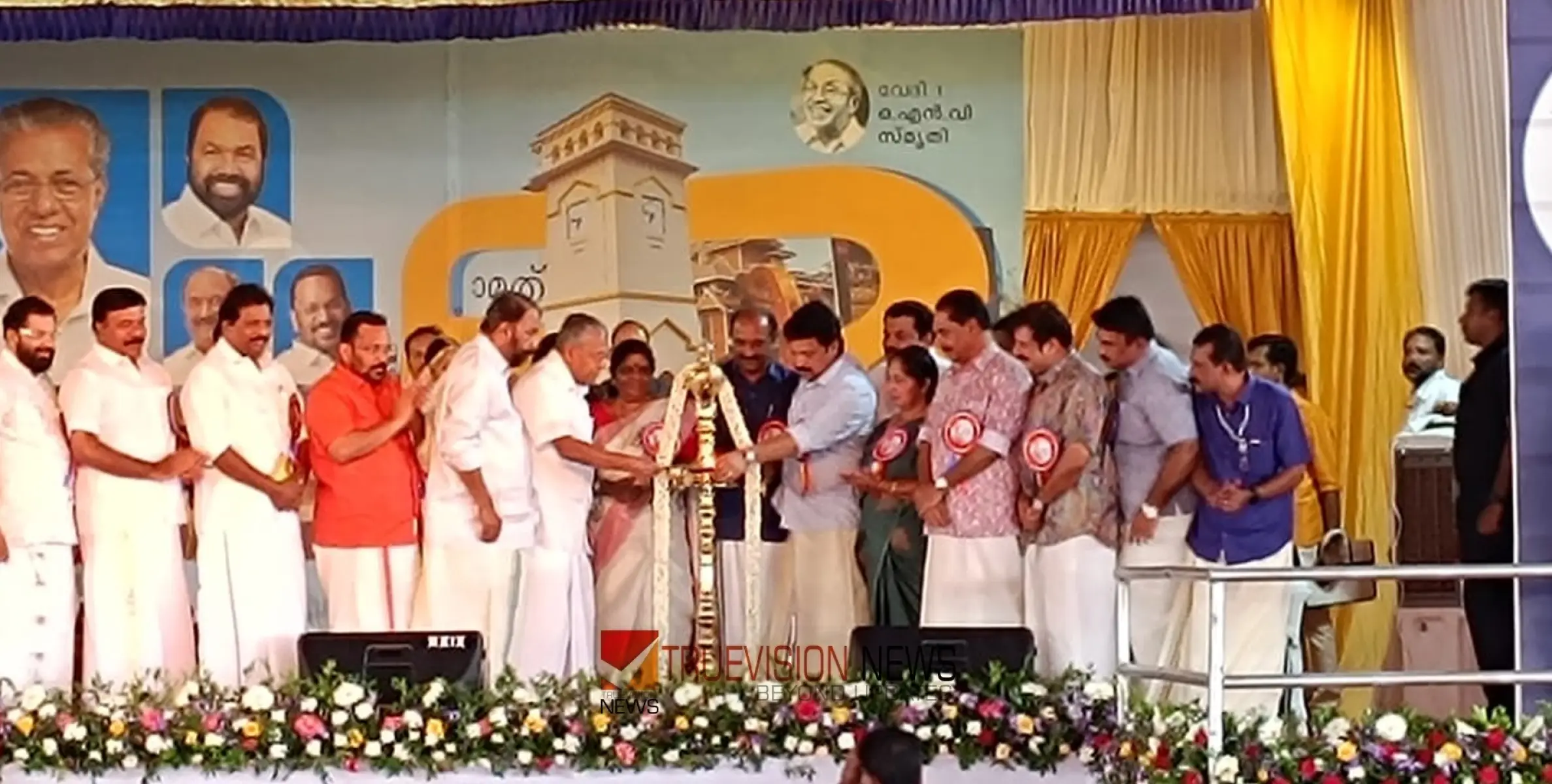 #KeralaSchoolKalolsavam2024 |  തിരിതെളിഞ്ഞു; കലയുടെ മഹോത്സവത്തിന് കൊല്ലത്ത് മുഖ്യമന്ത്രി പിണറായി വിജയൻ തിരി തെളിയിച്ചു
