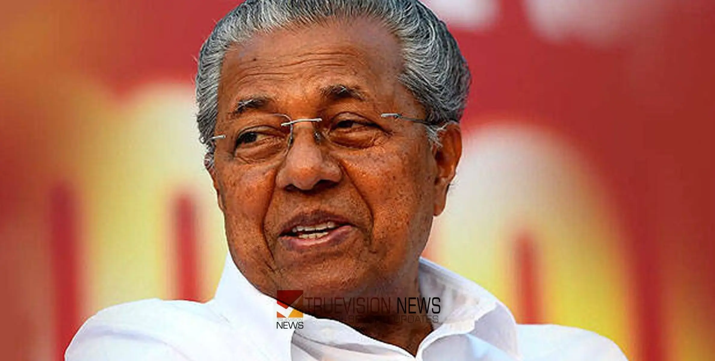 #KeralaSchoolKalolsavam2024 |  കല പോയിന്റ് നേടാനുള്ള ഉപാദിയാക്കുന്ന രീതി ഉപേക്ഷിക്കണം - മുഖ്യമന്ത്രി
