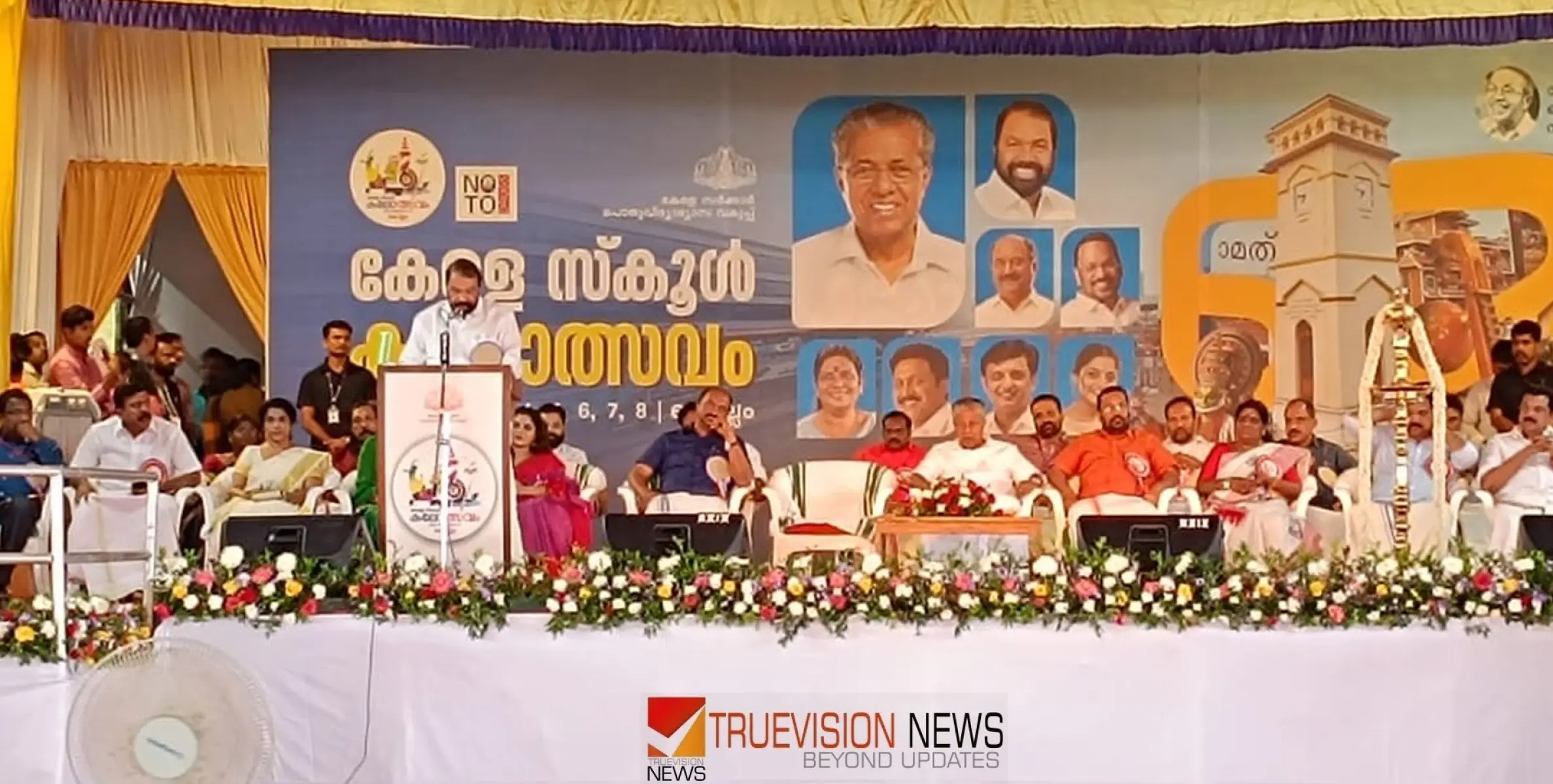 #keralaschoolkalolsavam2024 |  മത്സരാർത്ഥികൾക്ക് ഗ്രേസ് മാർക്ക് ഉറപ്പ് വരുത്തുമെന്ന് -മന്ത്രി വി ശിവൻ കുട്ടി 