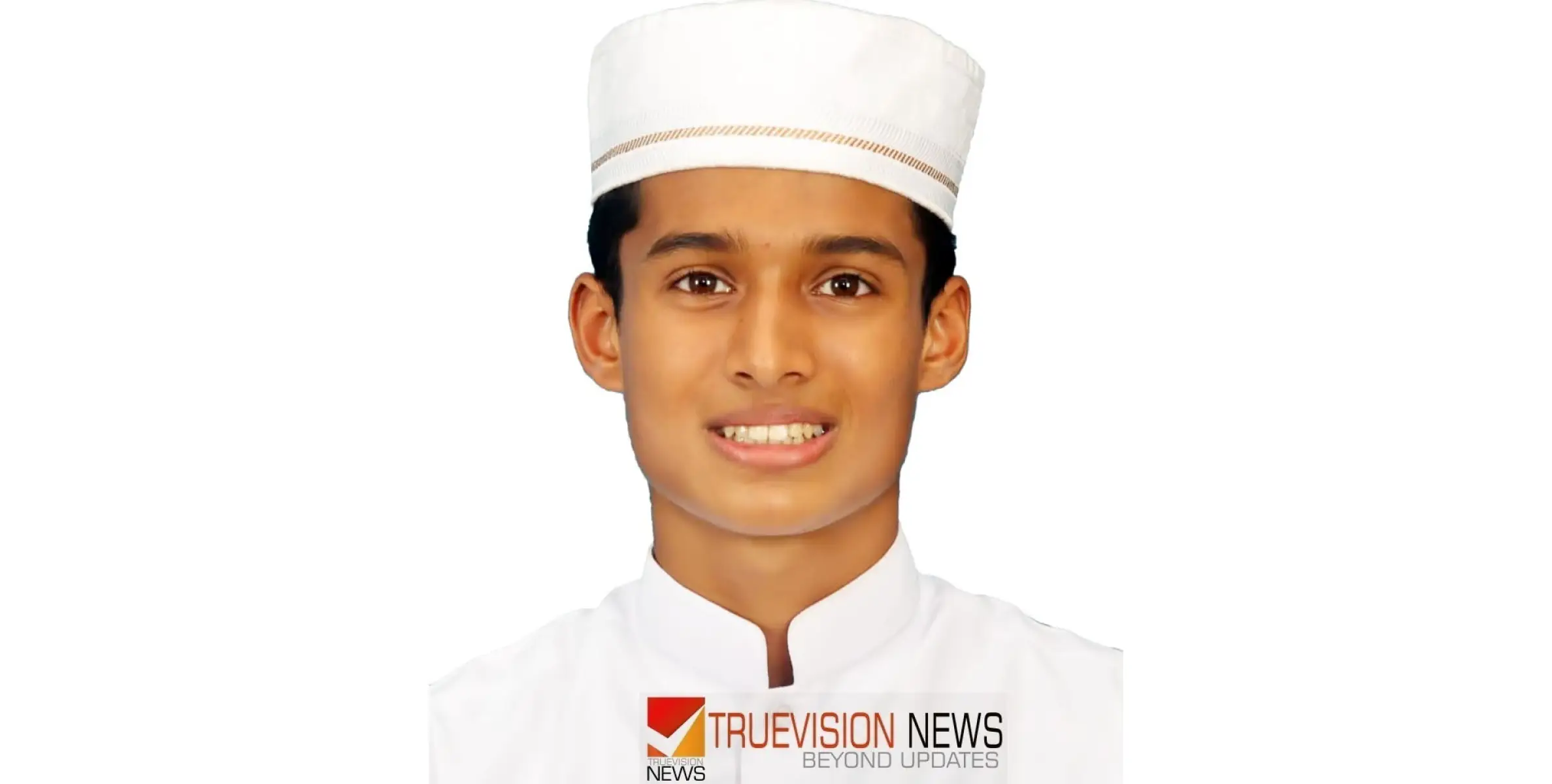 #keralaschoolkalolsavam2024 |  ഭാഷയ്ക്ക് അതിരുകളില്ല; ഖുർആൻ പാരായണത്തിൽ ഒന്നാം സ്ഥാനവുമായി മുഹമ്മദ്‌ ഫർഹാൻ