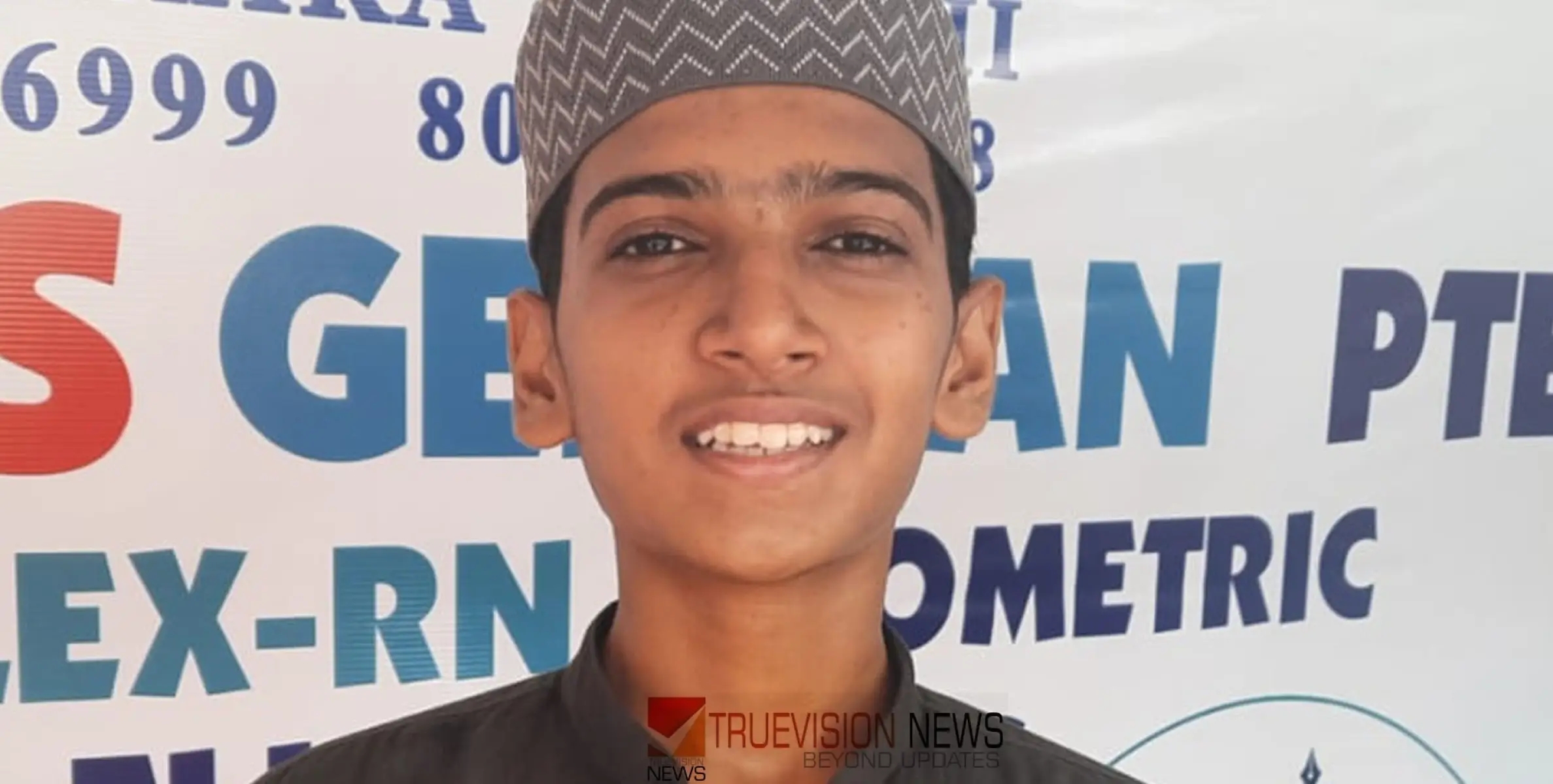 #keralaschoolkalolsavam2024 |  അഹമ്മദ് നാസർ അറബിക് ഗാനാലാപനത്തിൽ ഒന്നാമത് 