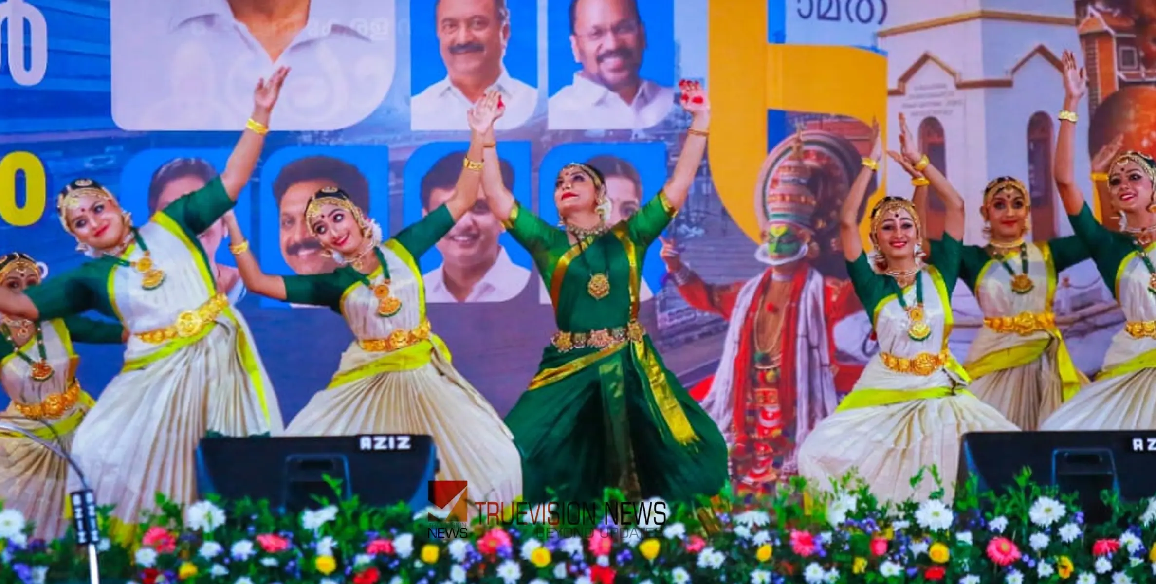  #KeralaSchoolKalolsavam2024 |  ആശാ ശരത്തിനെ പ്രകീർത്തിച്ച് മുഖ്യമന്ത്രി മുഖ്യമന്ത്രി 