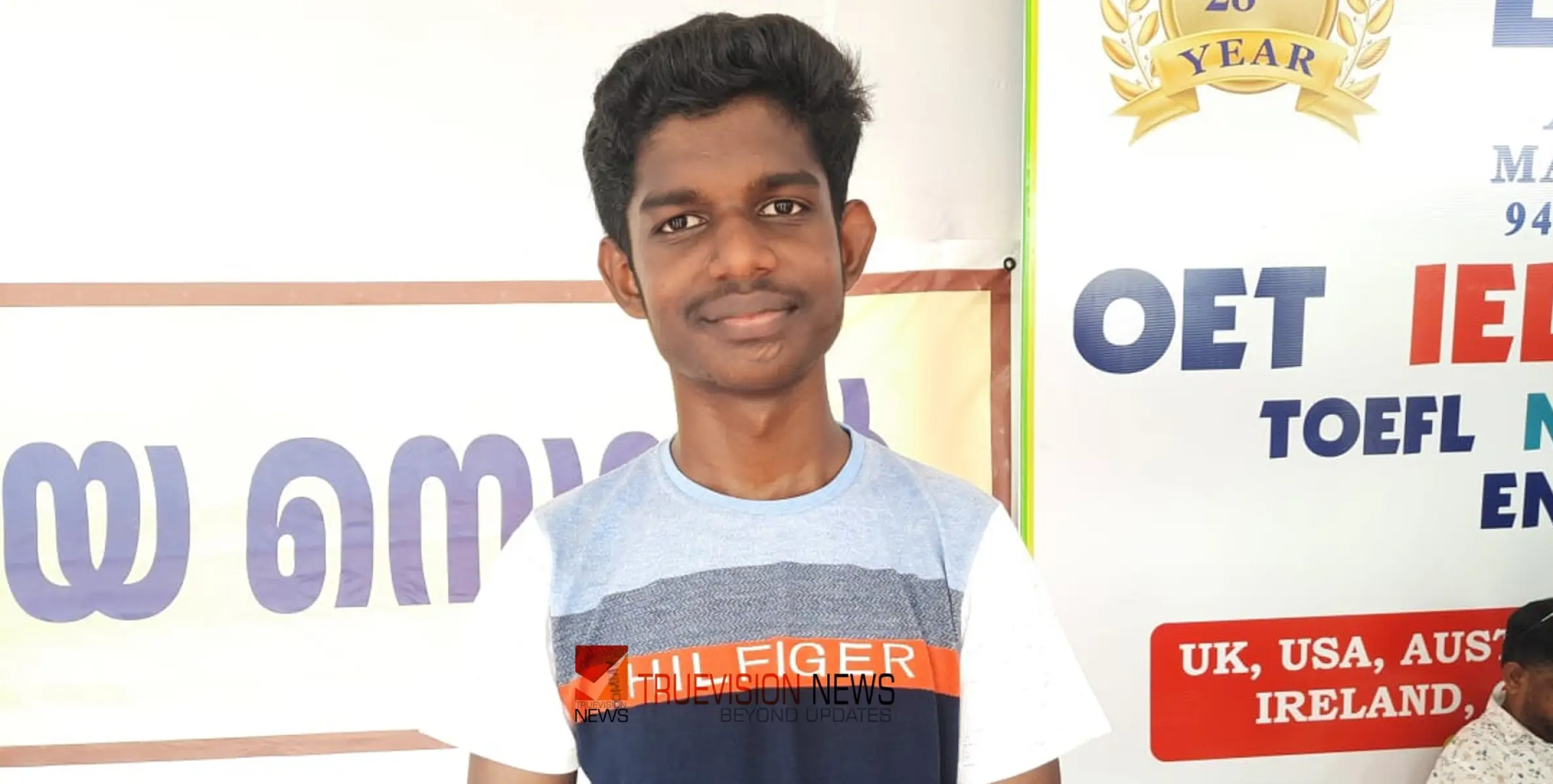  #KeralaSchoolKalolsavam2024 |അച്ഛന്റെ സംഗീതത്തിൽ മകൻ പാടി, ലളിതഗാനത്തിൽ എ ഗ്രേഡ് നേടി അശ്വിൻ പ്രകാശൻ