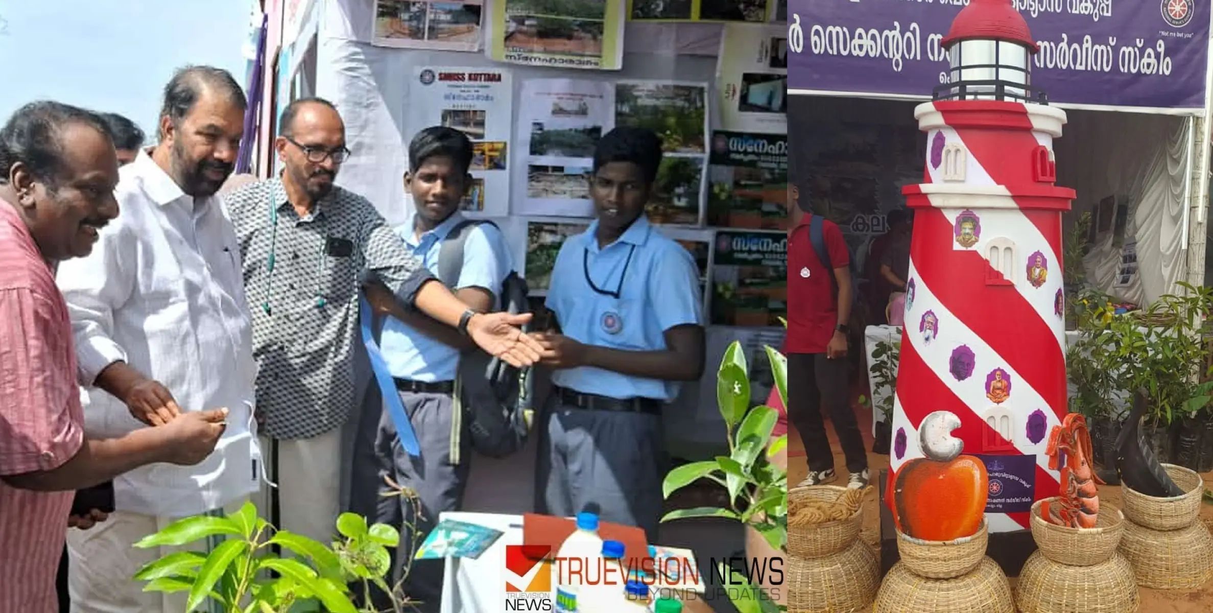 #keralaschoolkalolsavam2024 |  അധ്വാനത്തിൻറെ കാരിരുമ്പടിത്തറയിൽ കെട്ടിപ്പടുത്തുയർത്തിയ തങ്കശ്ശേരി വിളക്കുമാടം 