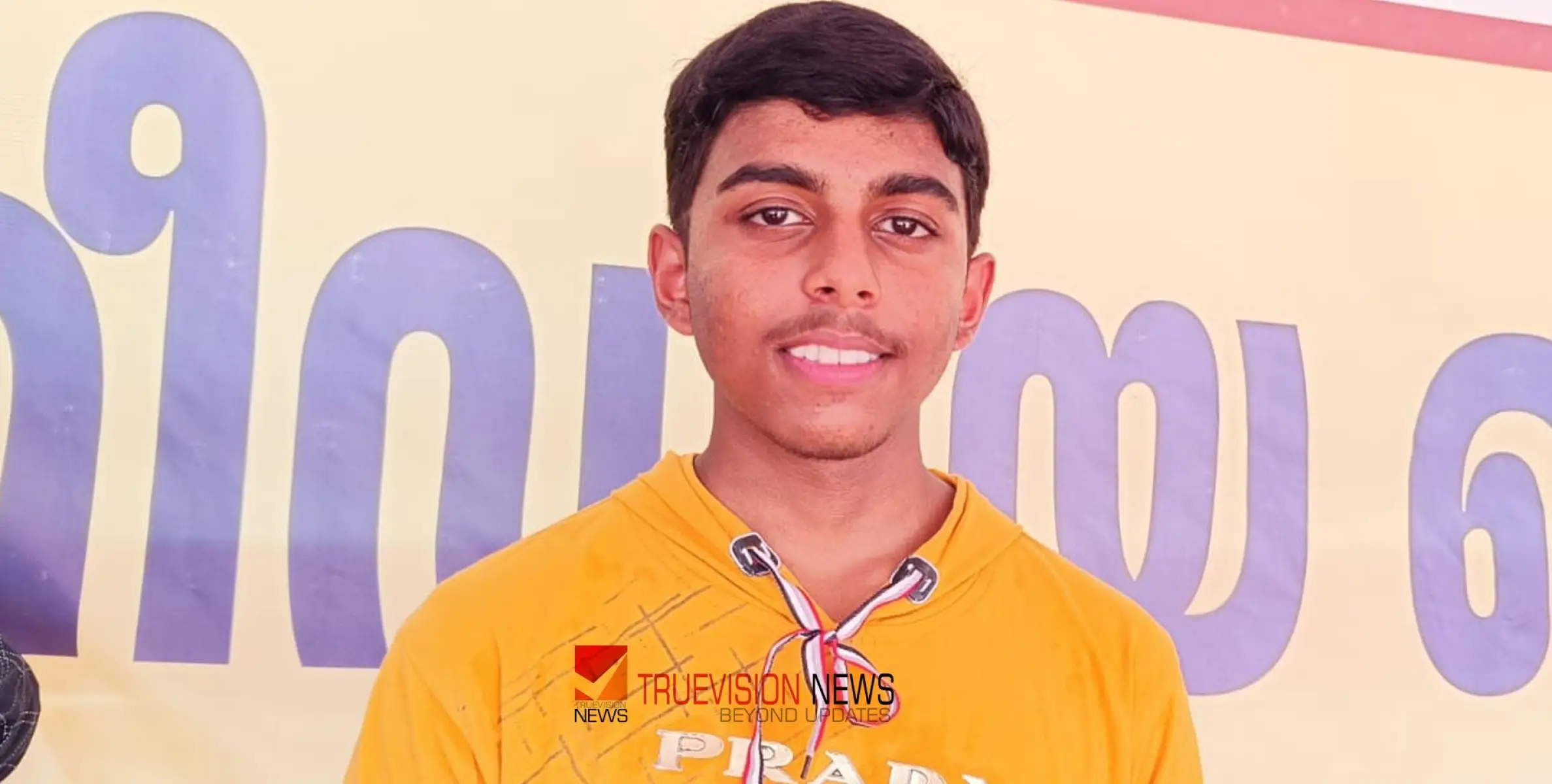#KeralaSchoolKalolsavam2024  | മൂന്നിൽ ഒന്നാമൻ;  സംസ്‌കൃതത്തിൽ താരമായി പയ്യന്നൂർക്കാരൻ നന്ദ കിഷോർ