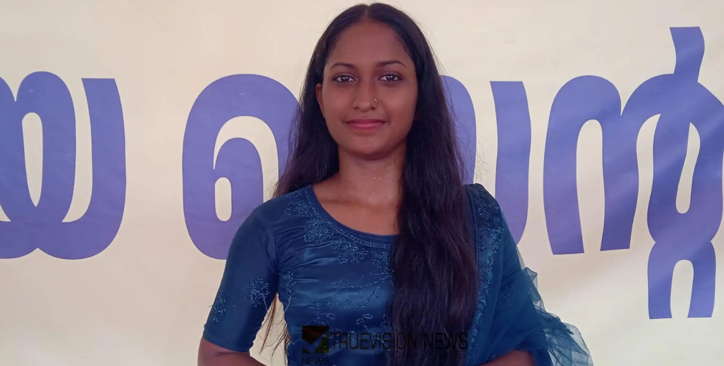 #keralaschoolkalolsavam2024 | കുച്ചിപ്പുടിയിൽ കണ്ണൂരിന് അഭിമാനം; ഹാട്രിക് നേട്ടത്തിനൊരുങ്ങി ജ്യോതിക പ്രകാശ് 