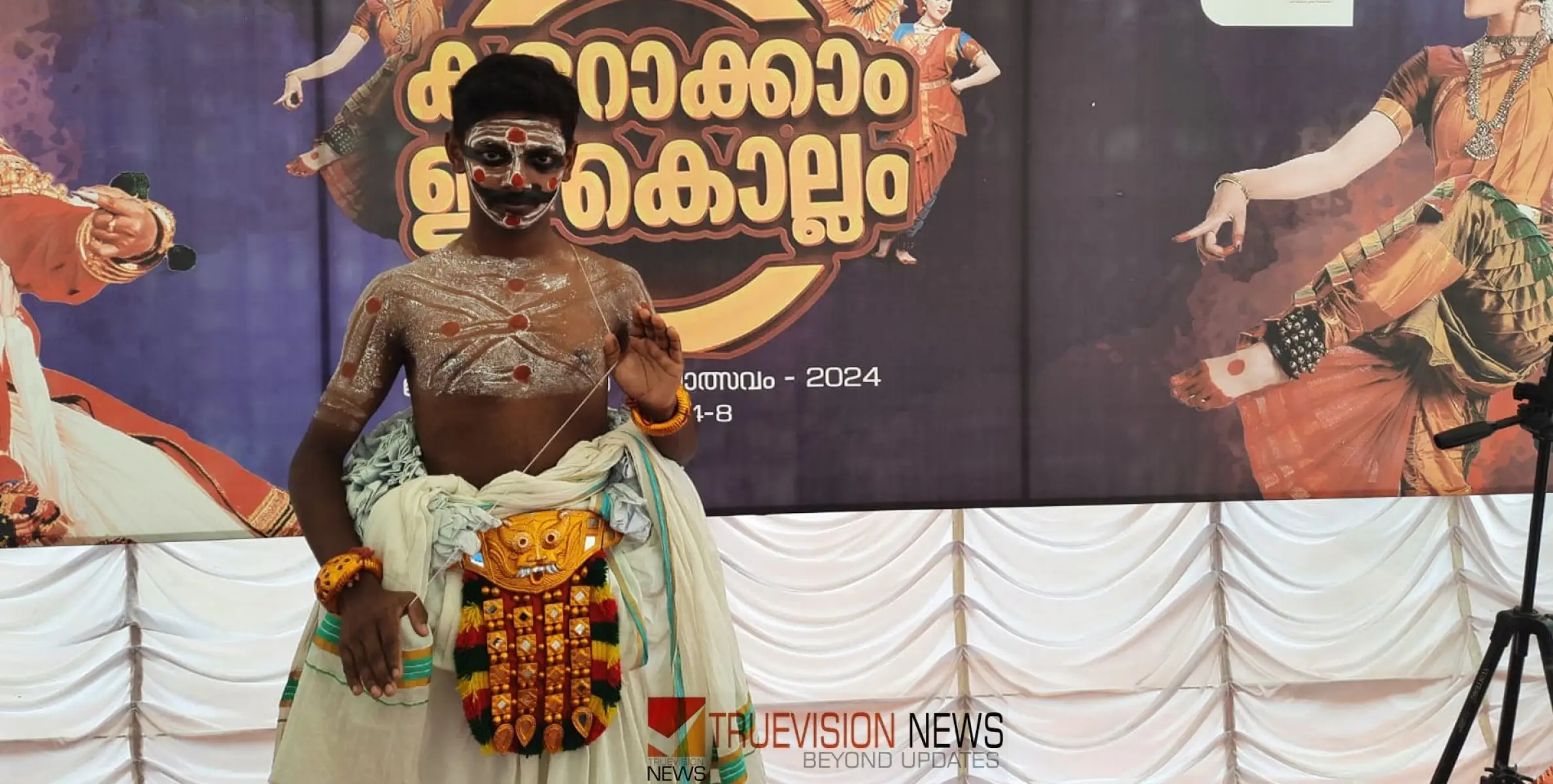 #keralaschoolkalolsavam2024 |  പഞ്ചാലി സ്വയംവരത്തിന്റെ കഥ പറഞ്ഞ് സഞ്ജയ് സന്തോഷ് 