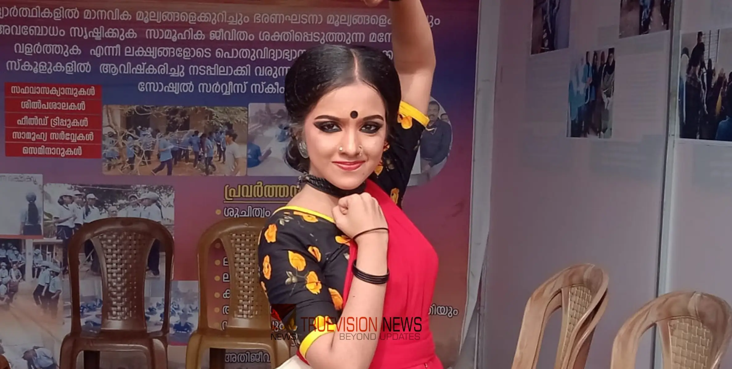 #KeralaSchoolKalolsavam2024  | 'പൊൻവള' കളഞ്ഞു കിട്ടിയ പെണ്ണിന്റെ കഥ പറഞ്ഞ് അരങ്ങ് തകർത്ത് കാർത്തിക