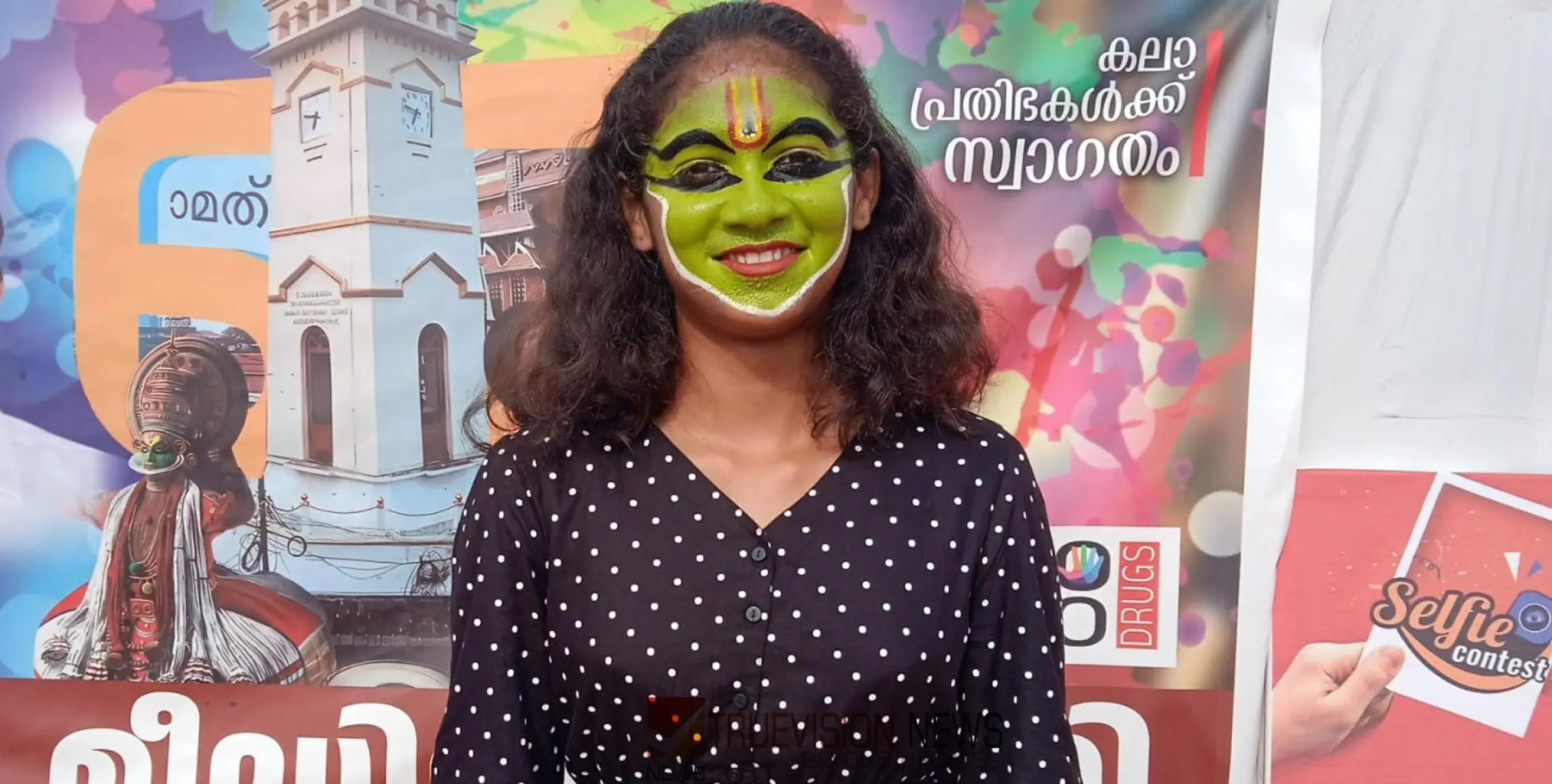 #keralaschoolkalolsavam2024 |  ഓട്ടംതുള്ളലിൽ എ ഗ്രേഡിന്റെ തിളക്കത്തിൽ തീർത്ഥ 