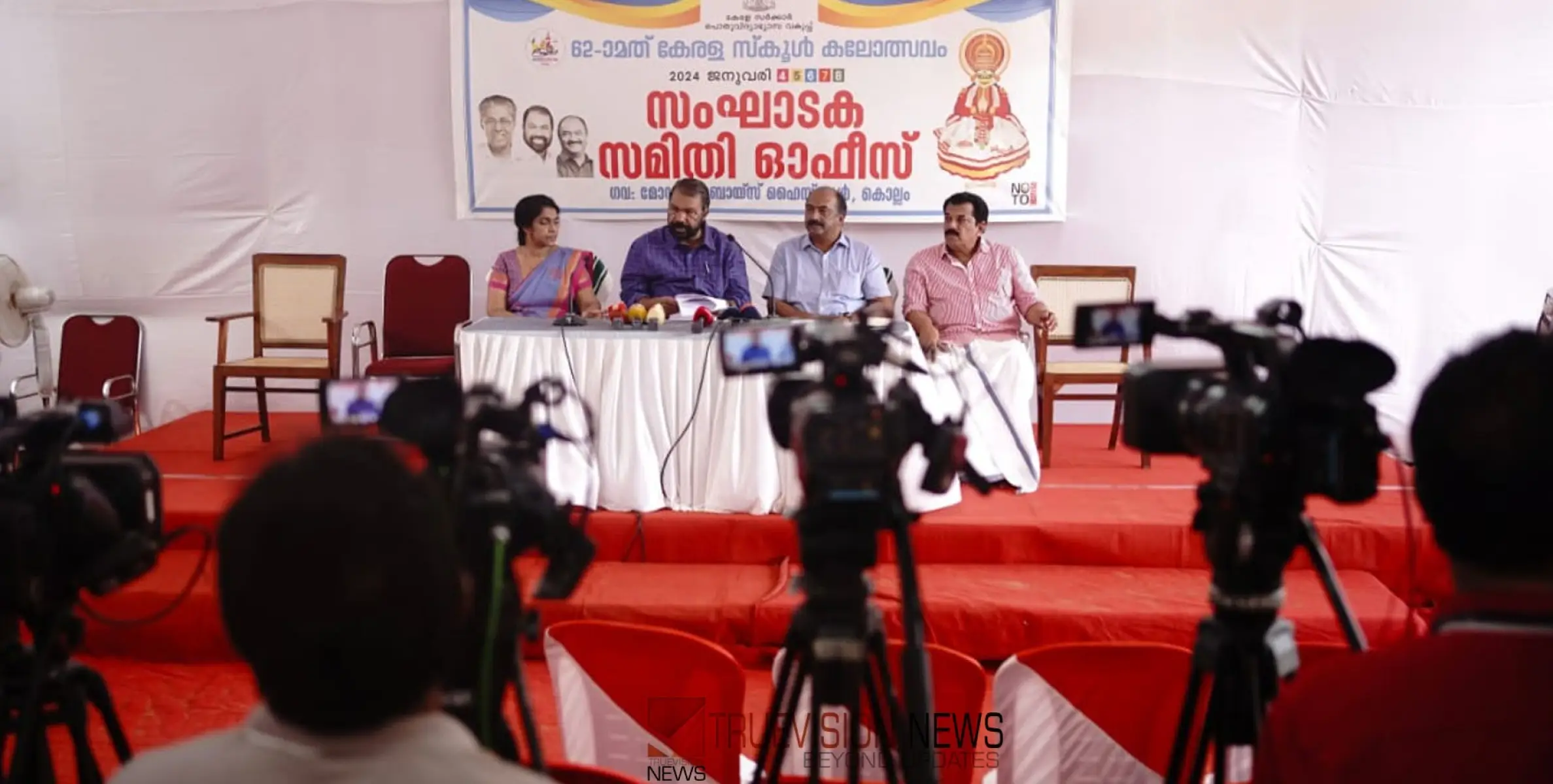 #keralaschoolkalolsavam2024 | മത്സരങ്ങൾ സമയ ബന്ധിതമായി നടത്താൻ എല്ലാവരുടേയും സഹകരണം ആവശ്യം  -മന്ത്രി വി ശിവൻ കുട്ടി 