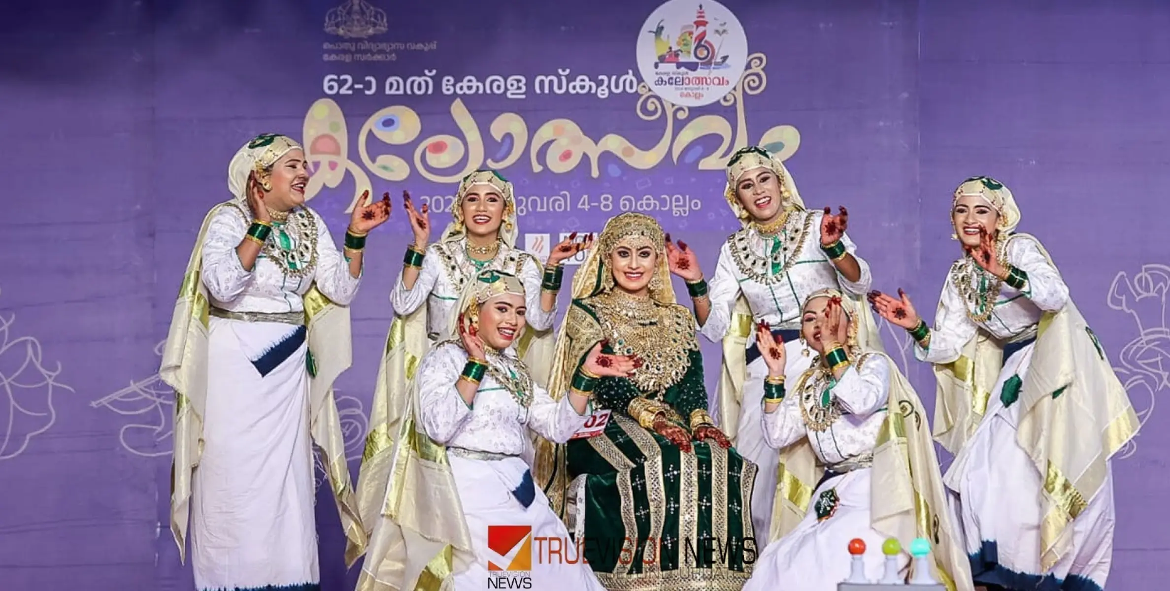 #keralaschoolkalolsavam2024 |  ഒപ്പന വേദി നിറഞ്ഞു; കൊല്ലത്തിന്റെ ഖൽബ് കീഴടക്കി മണവാട്ടിമാർ 