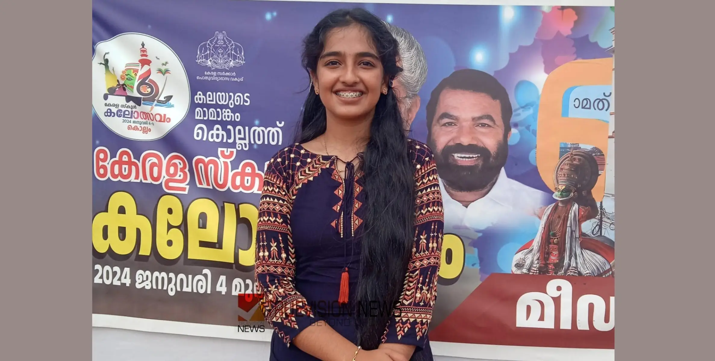 #KeralaSchoolKalolsavam2024  | കൗമാര കലോത്സവം ഹിന്ദി പ്രസംഗത്തിൽ എ ഗ്രേഡുമായി ഗഹസി ഷിജു കുന്നത്ത്