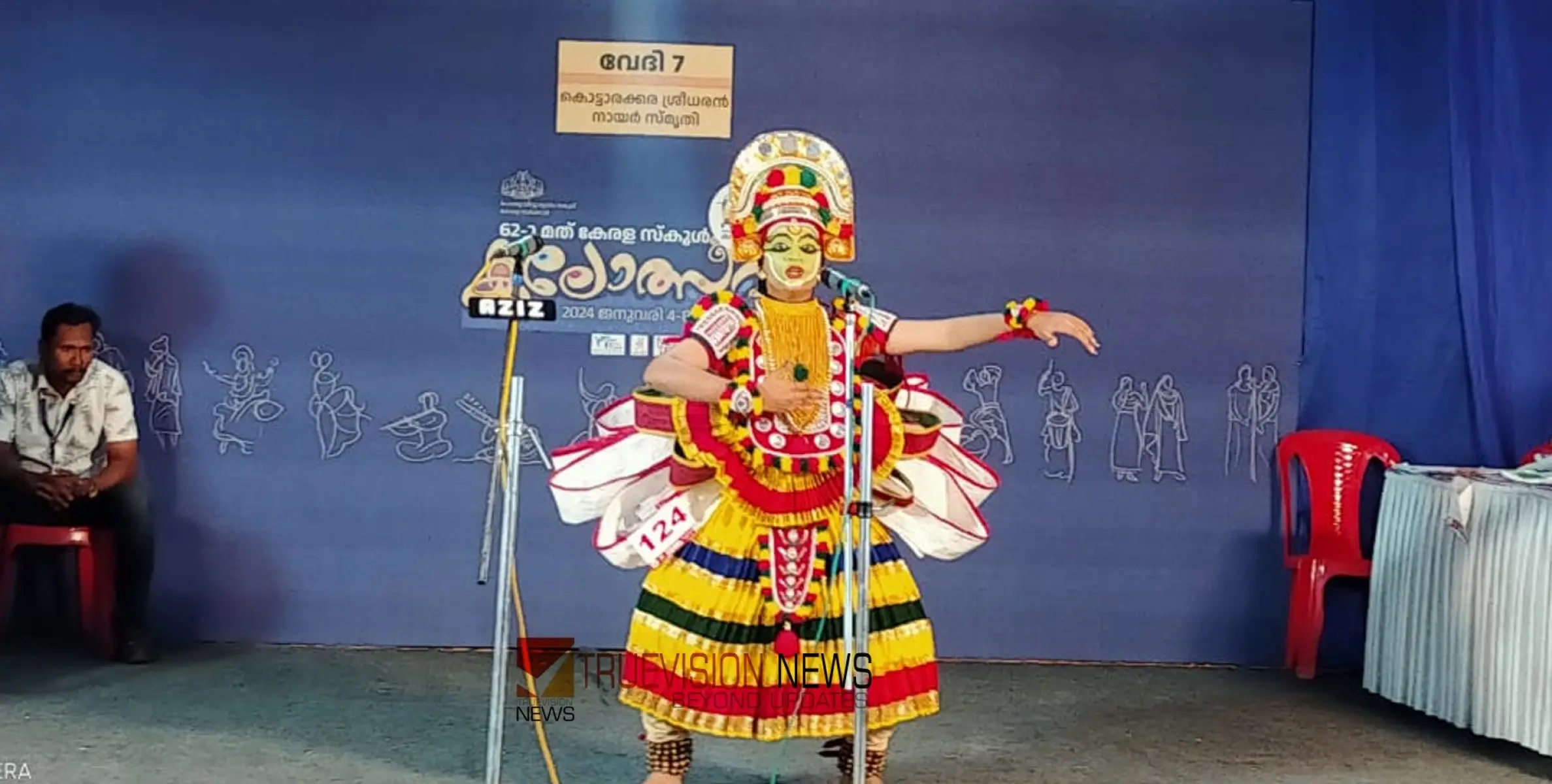 #KeralaSchoolKalolsavam2024  |ഹയർ സെക്കന്ററി ഓട്ടൻതുള്ളൽ മത്സരത്തിൽ എല്ലാവർക്കും എ ഗ്രേഡ് 