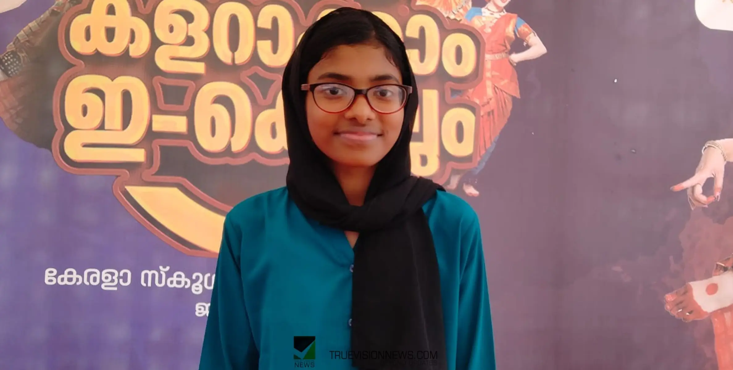 #KeralaSchoolKalolsavam | സംസ്‌കൃതത്തിൽ കഥ പറഞ്ഞ് വിജയിയായി വിതുരയിലെ ആമിന 