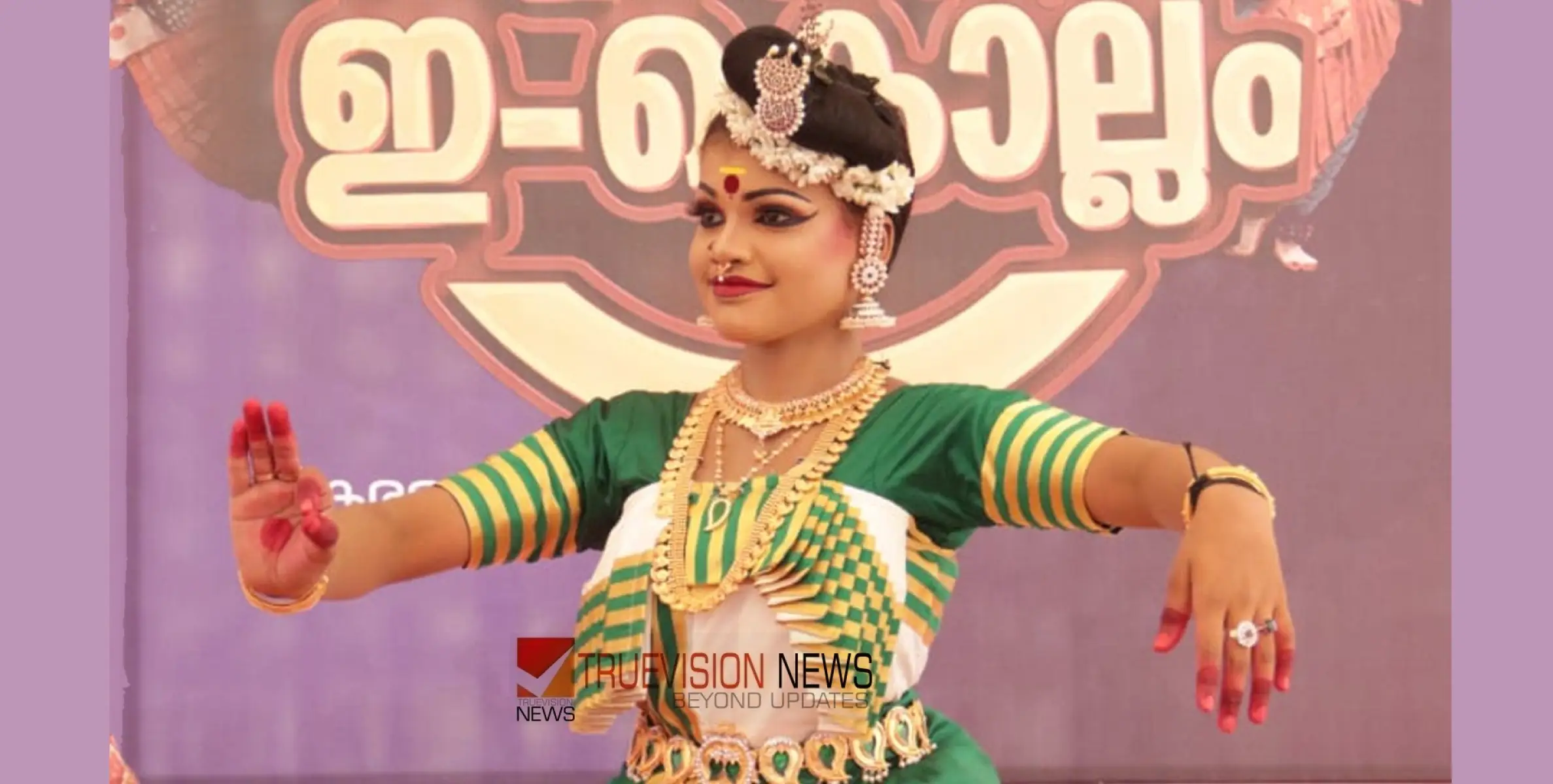 #KeralaSchoolKalolsavam2024  |  സംസ്ഥാന സ്കൂള്‍ കലോത്സവം; ഇന്ന് അരങ്ങിലെത്തുക മിമിക്രിയുൾപ്പെടെ ജനപ്രിയ ഇനങ്ങൾ