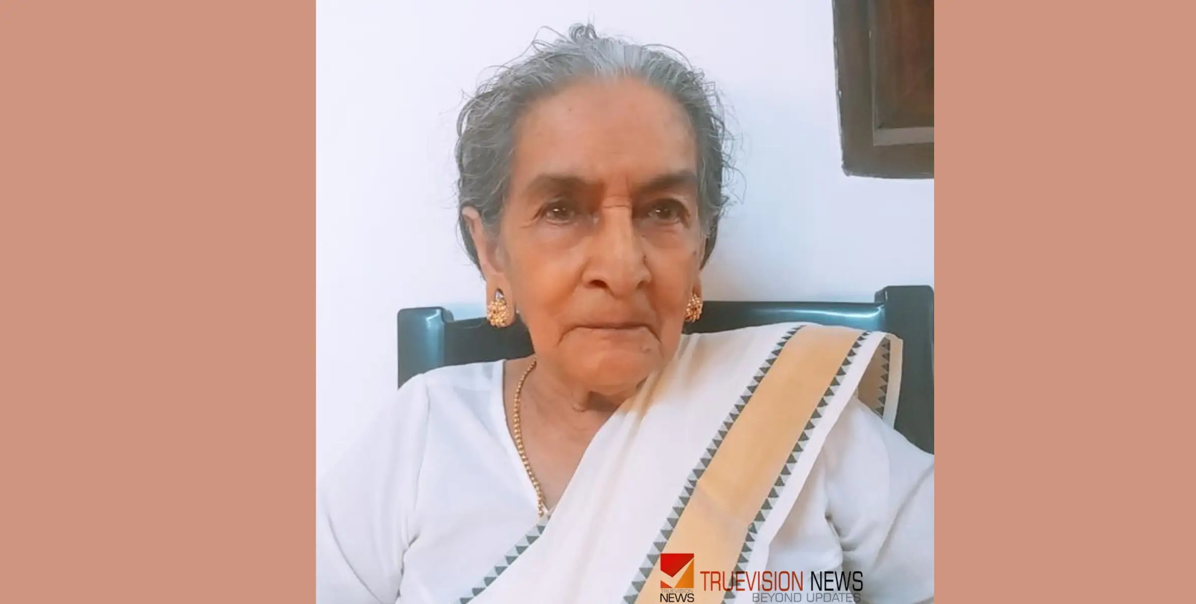 #obituary | വാണിമേൽ കണ്ടോത്ത് കല്യാണി അന്തരിച്ചു