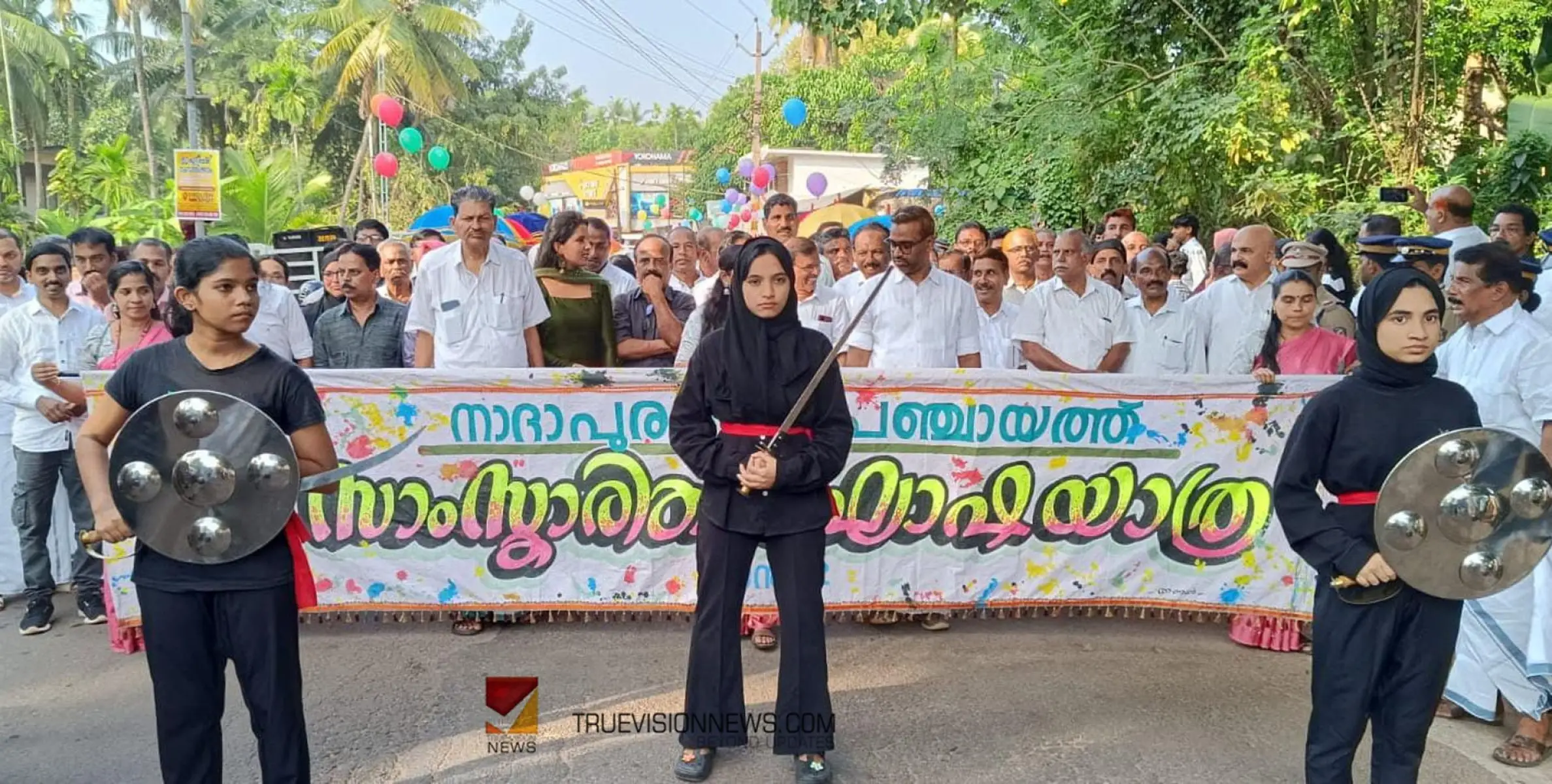 #nadapuramfest | വർണ്ണ നാദ പുരമായി; നാദാപുരത്തെ ഒറ്റ നൂലിൽ കോർത്ത് സാംസ്ക്കാരിക ഘോഷയാത്ര 
