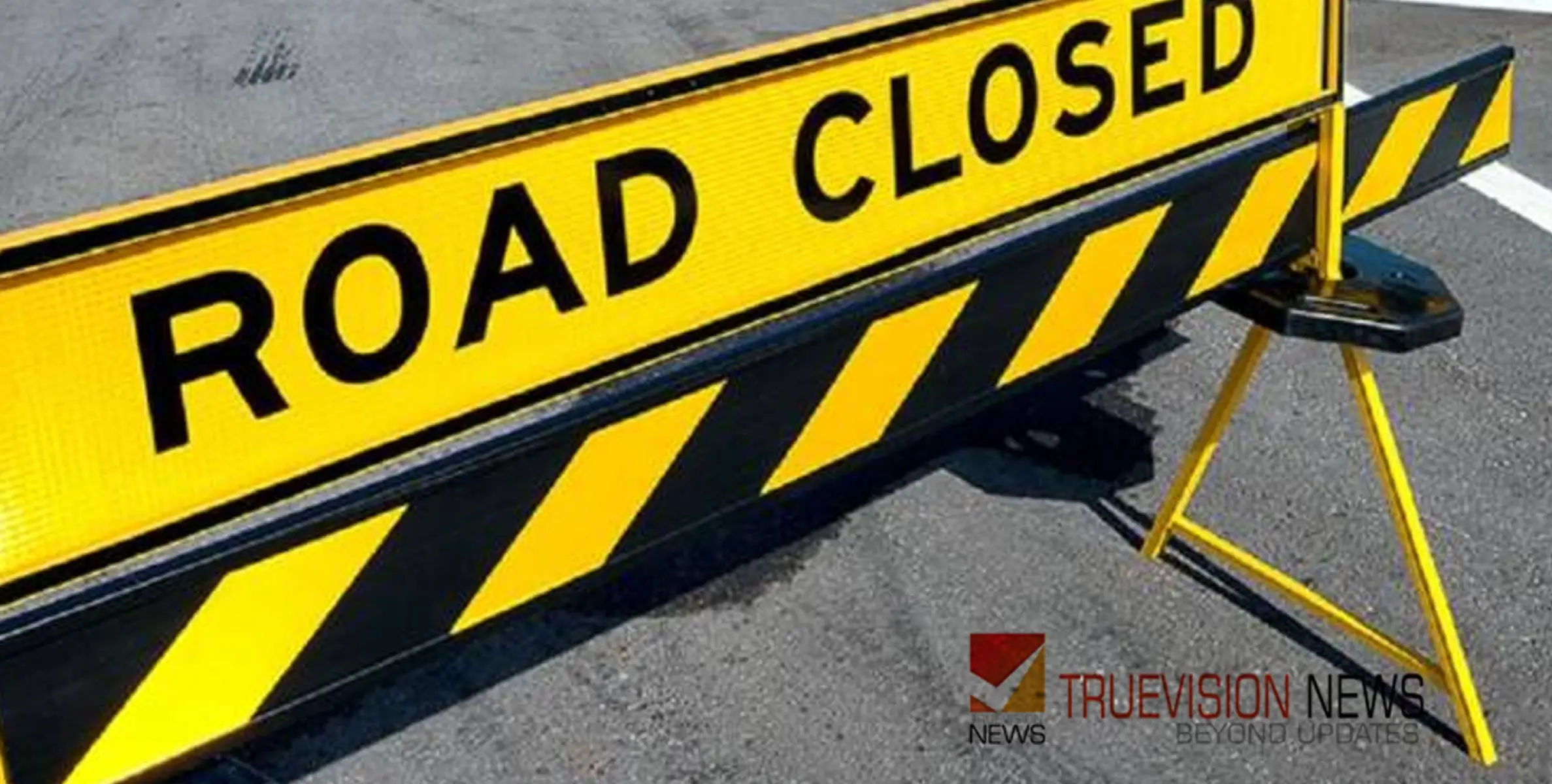 #closed |റോഡ് പണി! ദേശീയ പാതയിൽ വേങ്ങേരി ജംഗ്ഷൻ നാളെ അടക്കും; വാഹനങ്ങൾ വഴിതിരിഞ്ഞു പോകേണ്ടത് ഇങ്ങനെ