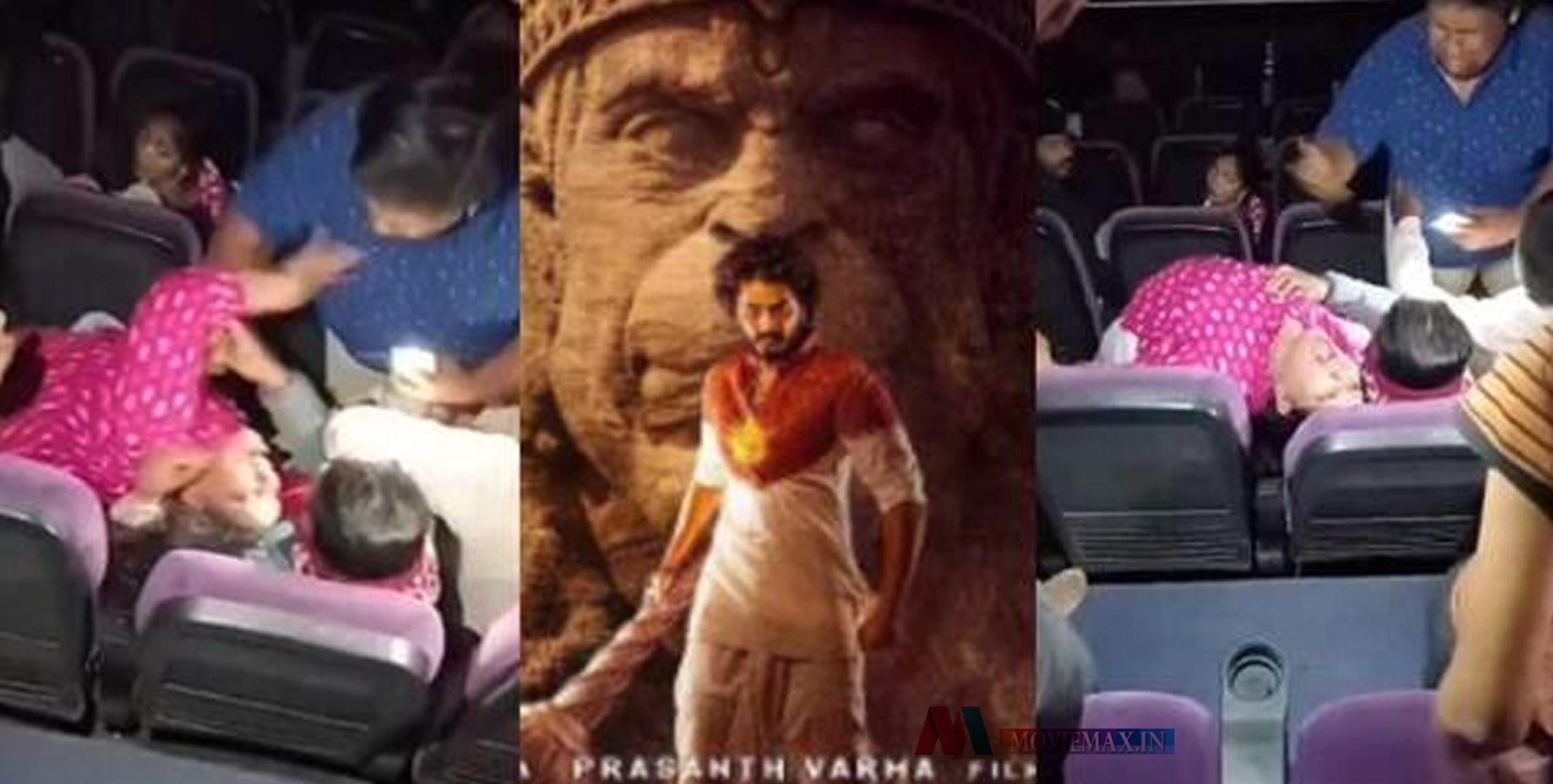 #viral | ക്ലൈമാക്സിൽ ഹനുമാൻ്റെ രൂപം; തിയറ്ററിൽ അലറി വിളിച്ച് വീണുരുണ്ട് യുവതി; വീഡിയോ വൈറൽ